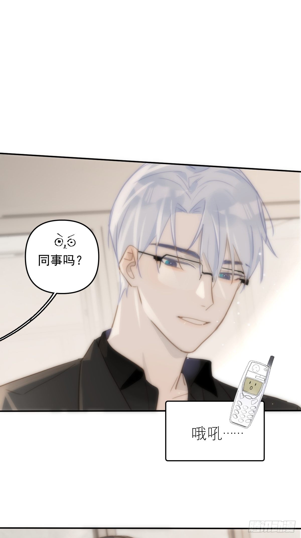 第21话 温旬17