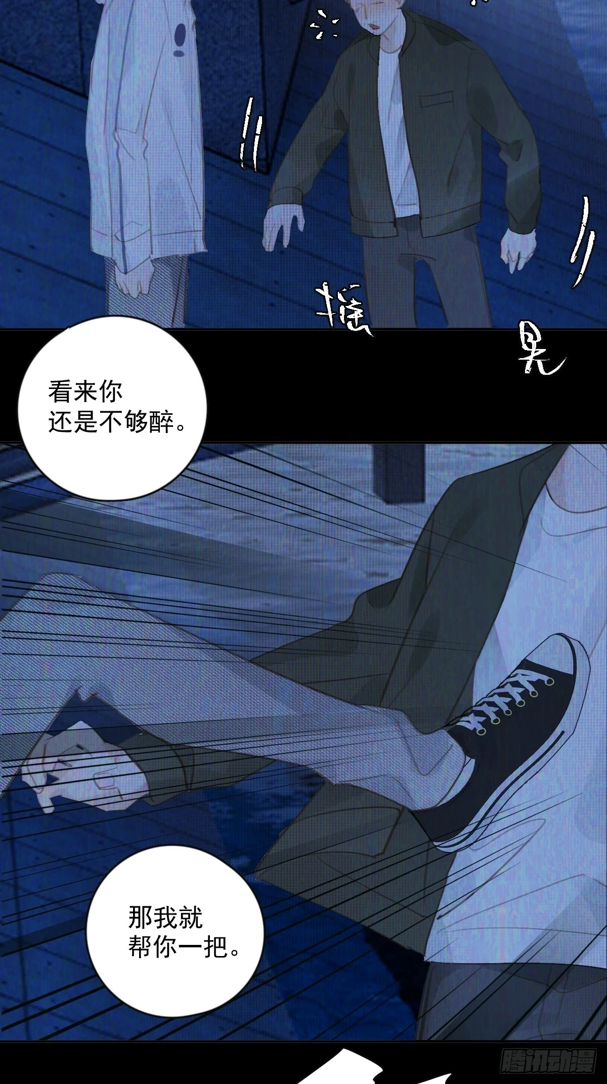 第73话 记录25