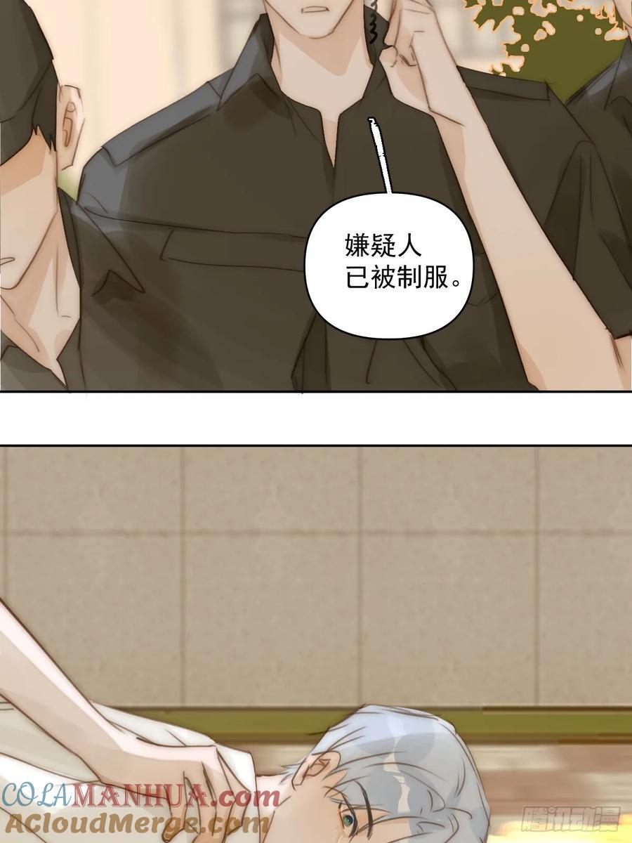 第100话 真狼狈啊51