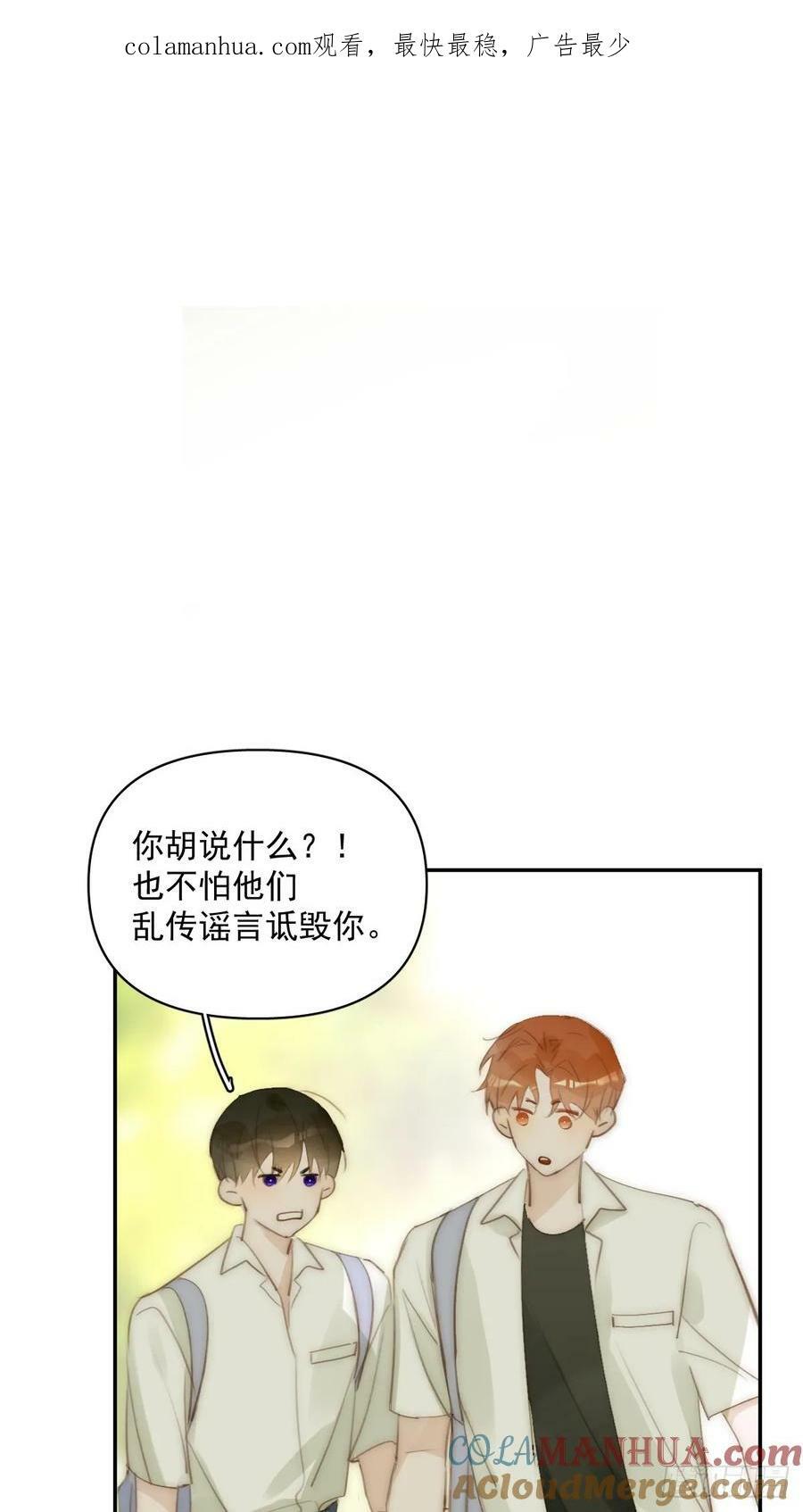 第85话 发疯0