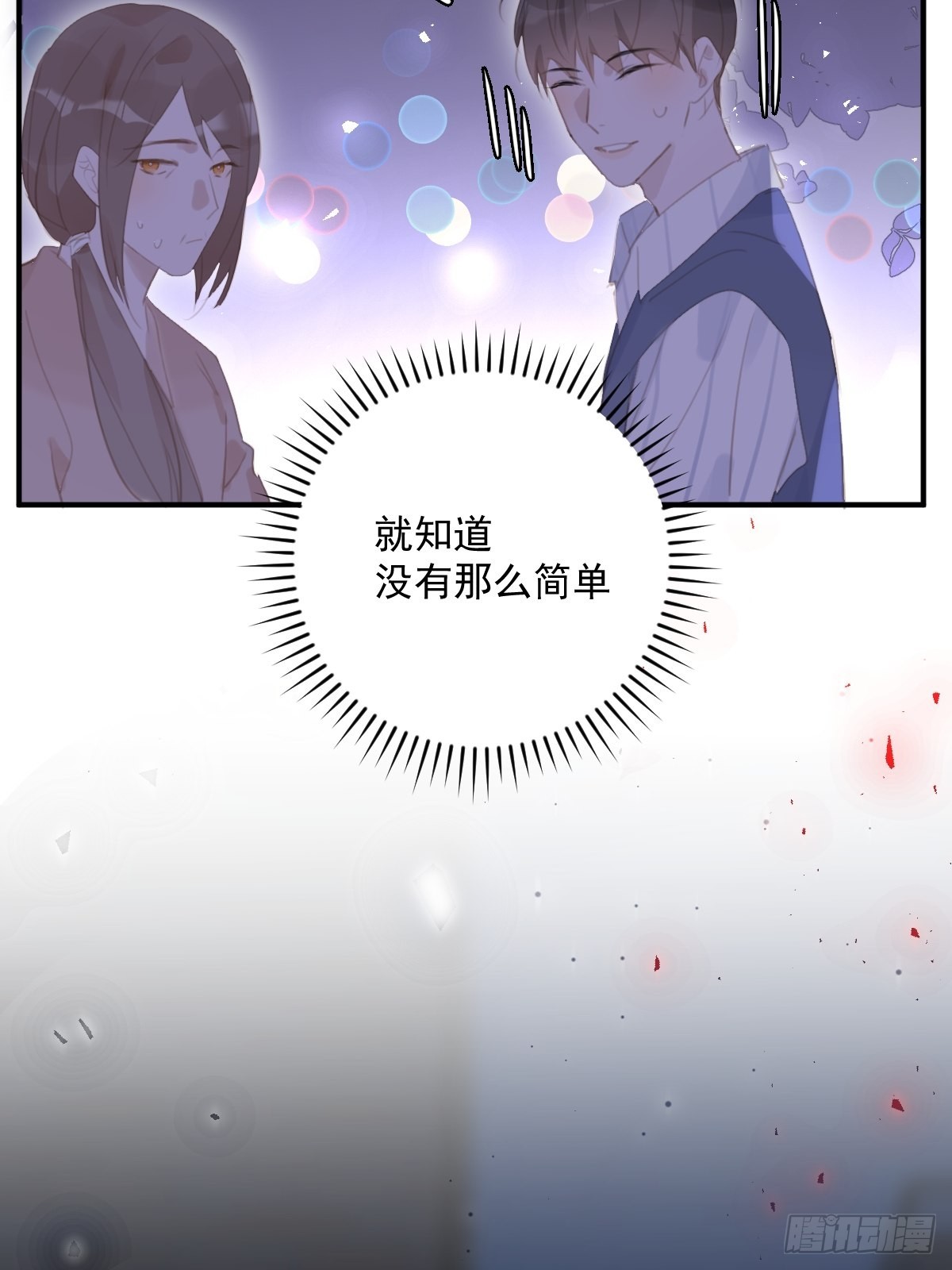 第58话 表演艺术家36