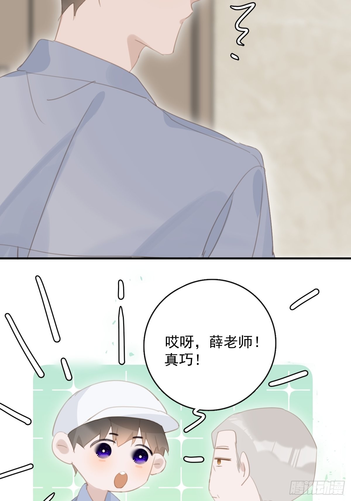 第57话 正面交锋41