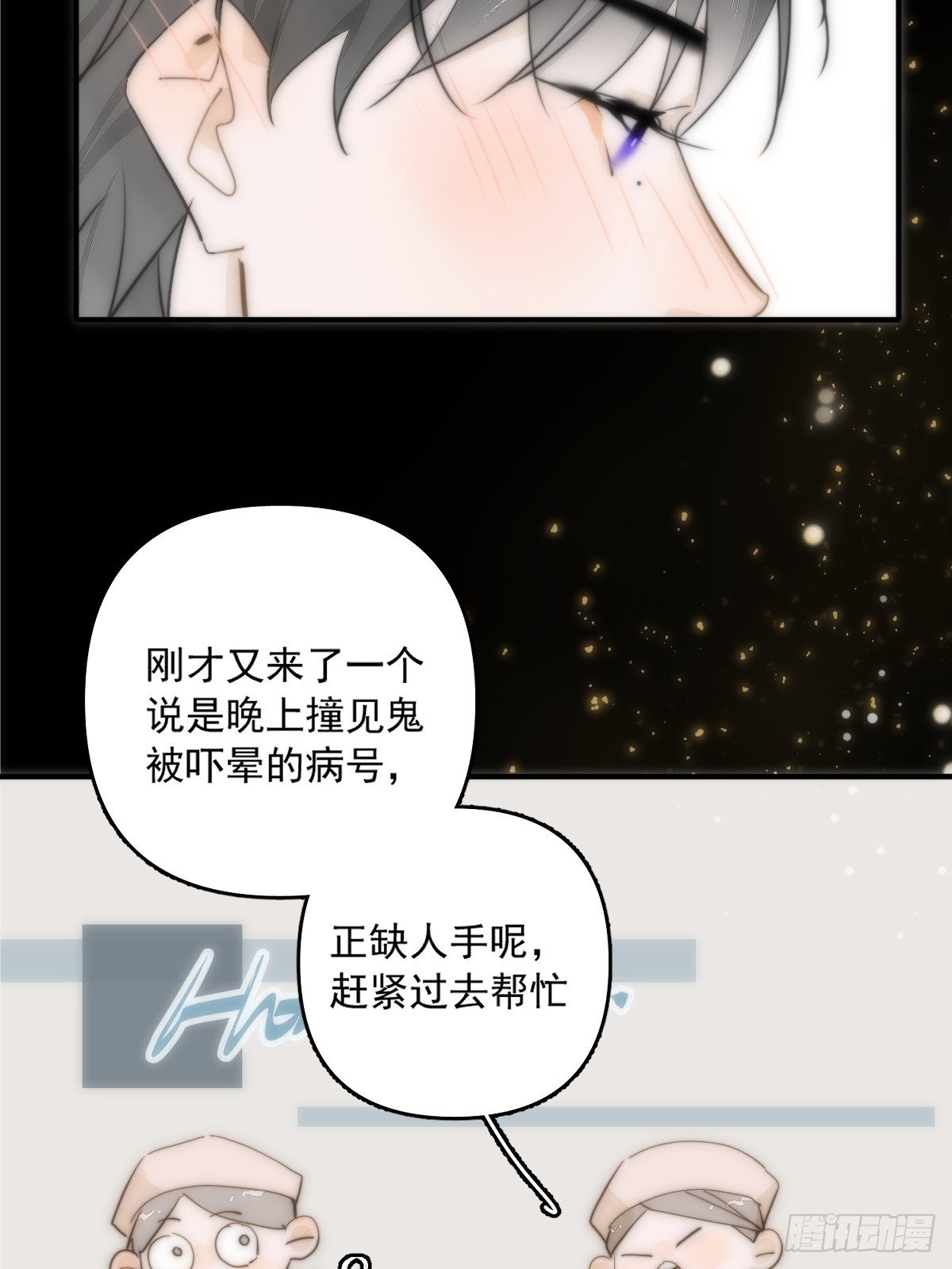 第11话  摆脱48