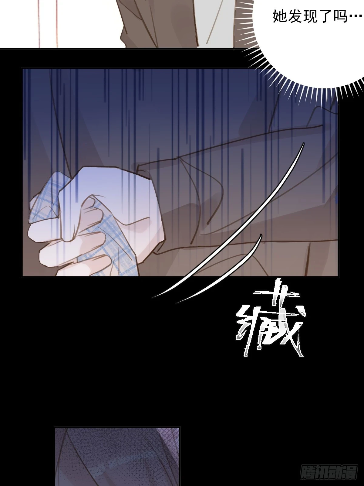 第73话 记录52