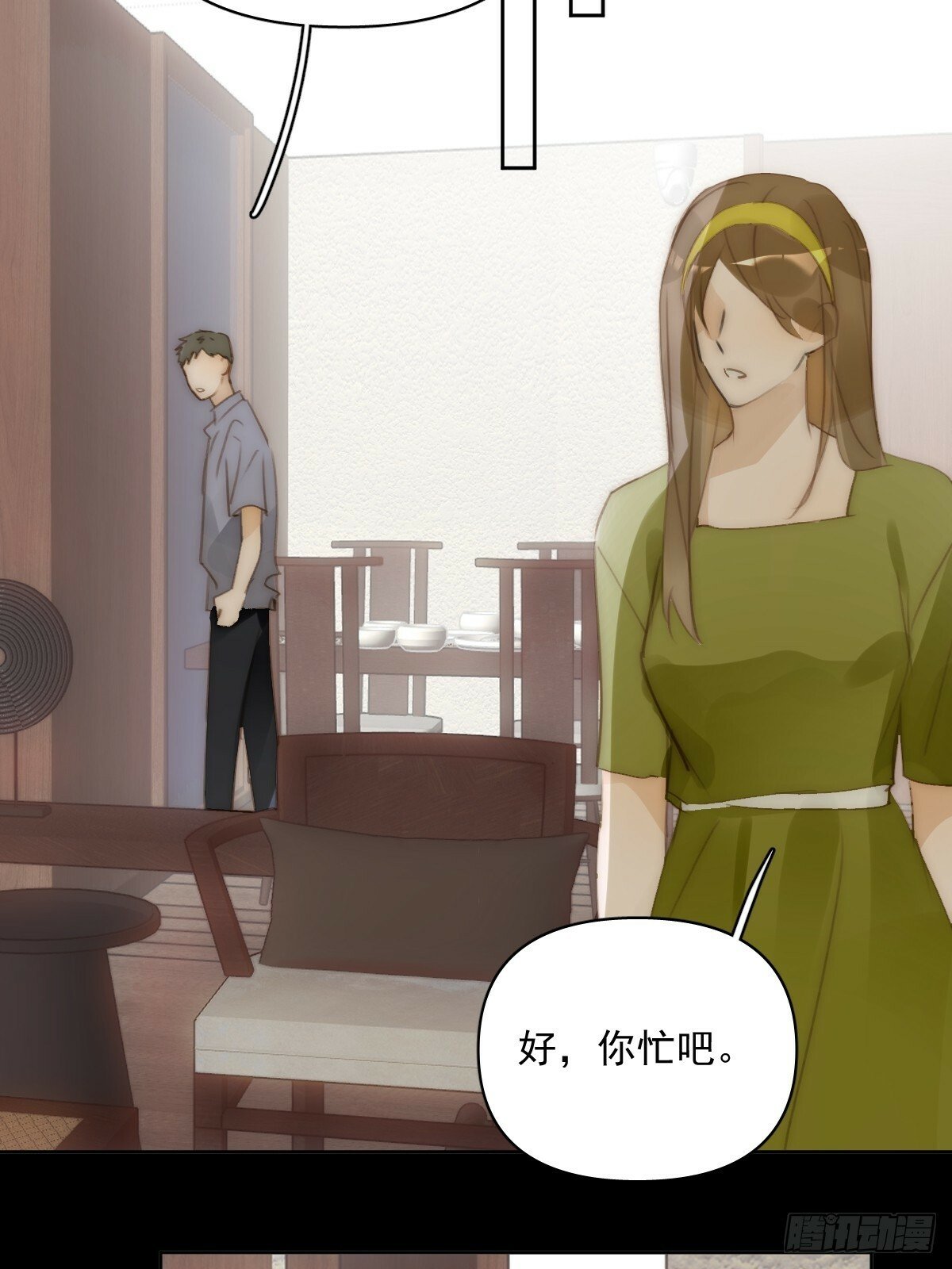 第89话 怎么会呢40