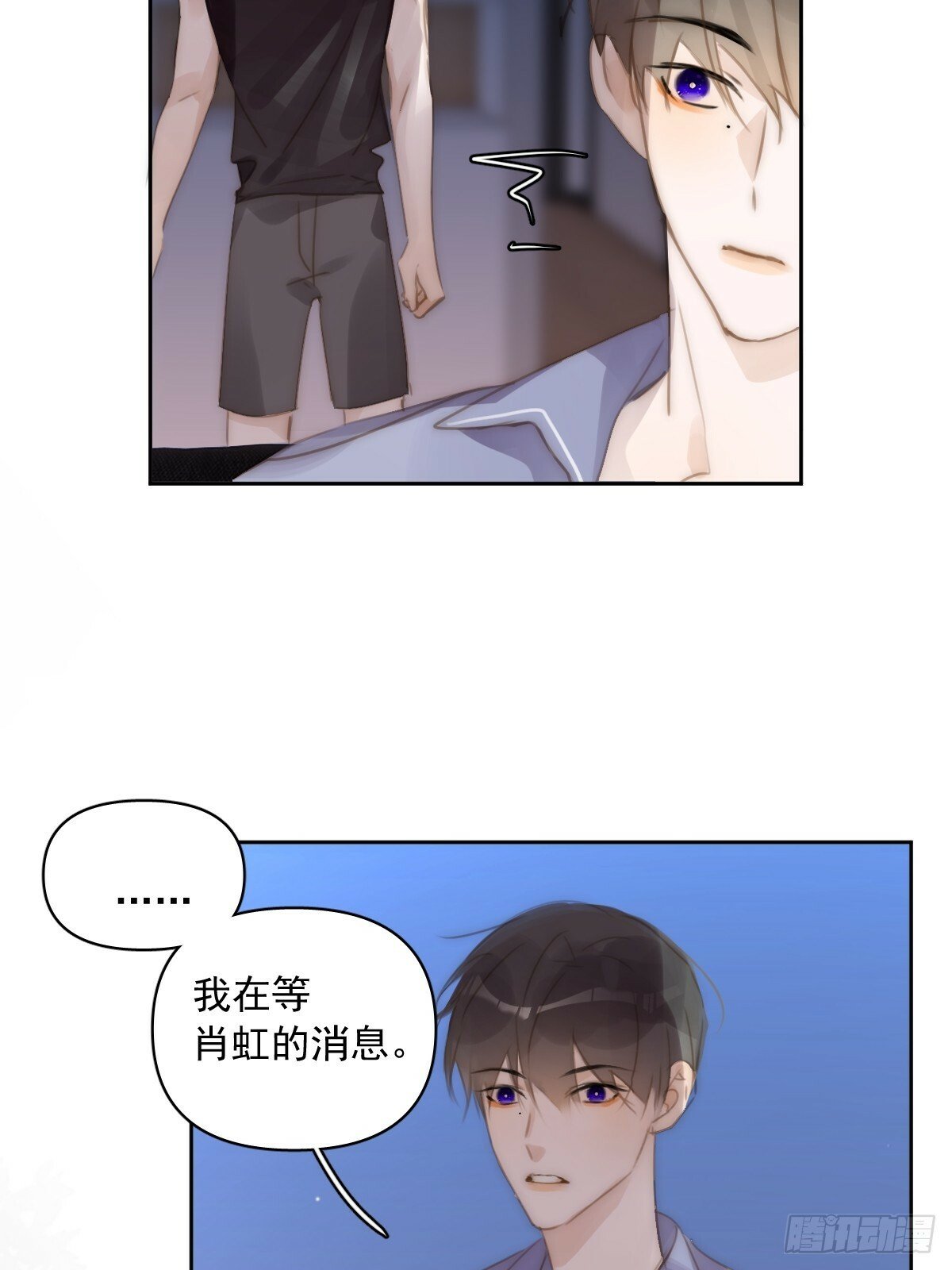 第90话 决定38