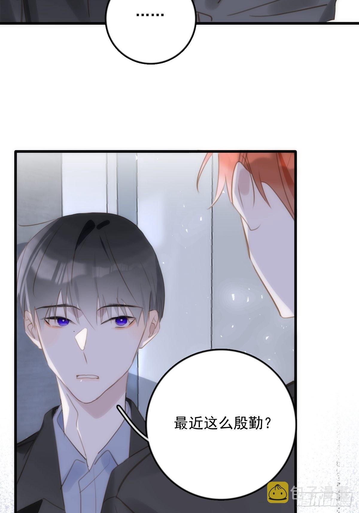 第46话 我想对你好一点36