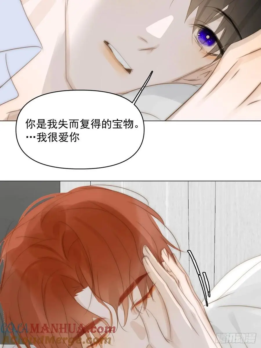 番外——星垂平野（4）104