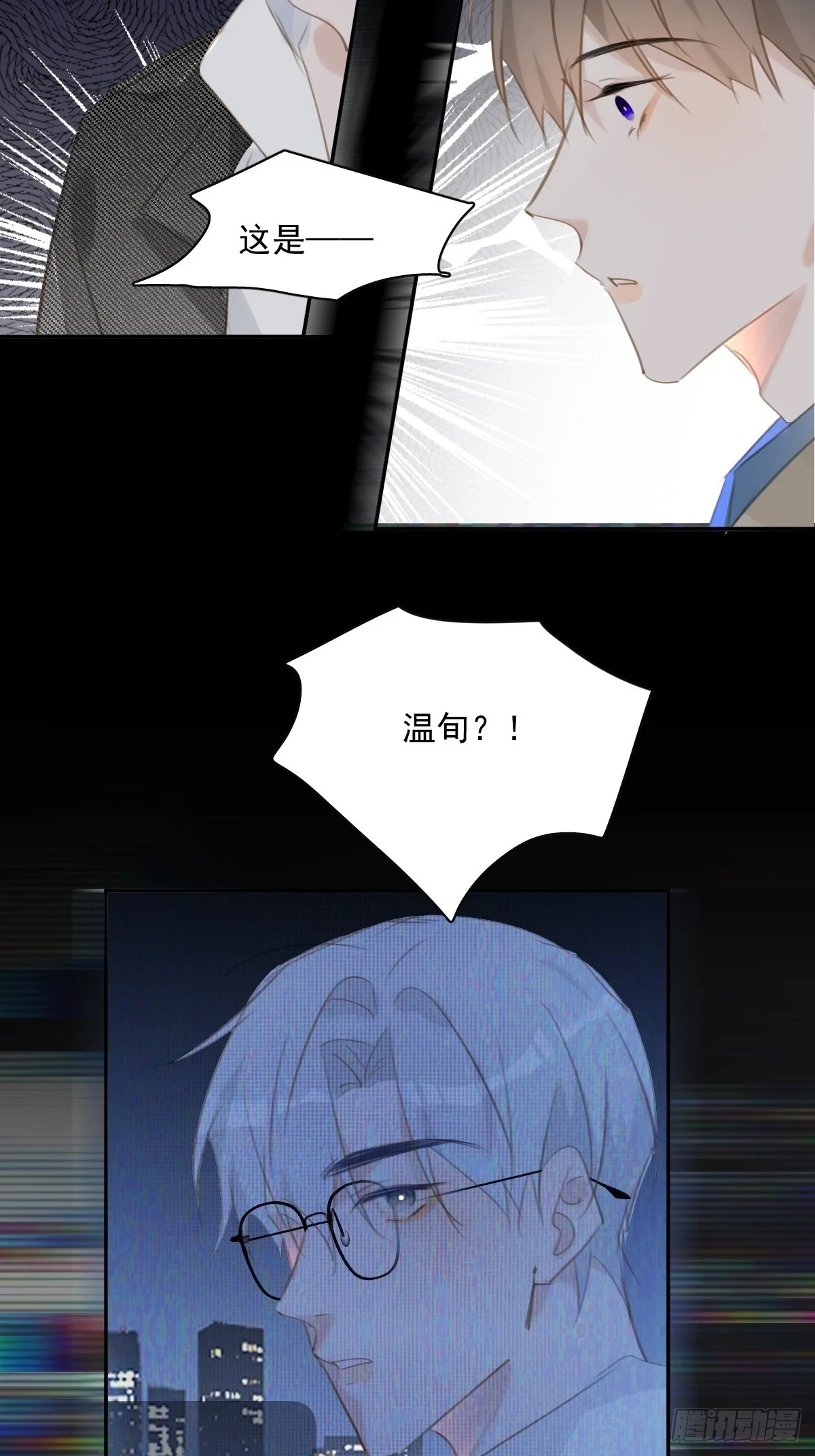 第73话 记录20