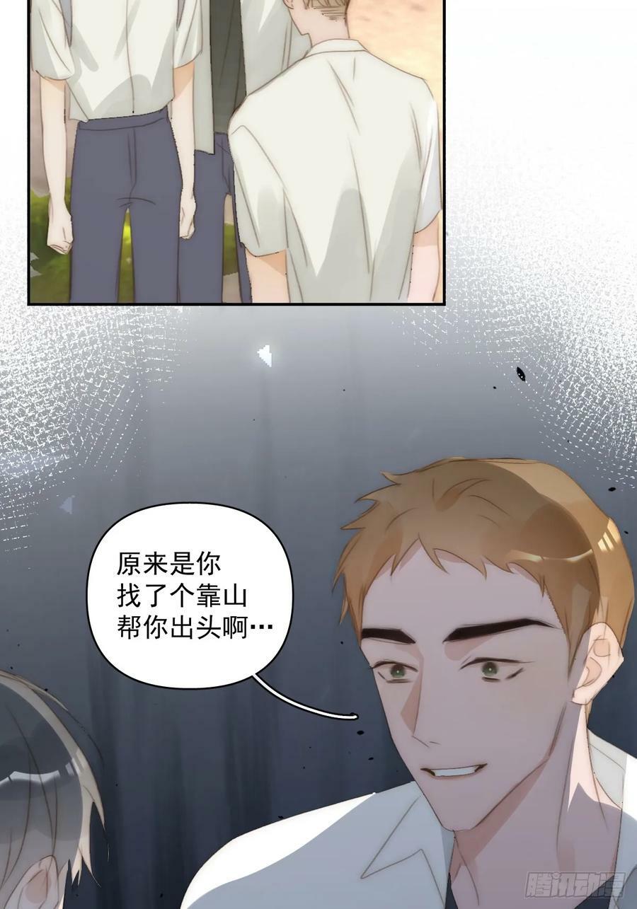 第84话 语不惊人死不休31