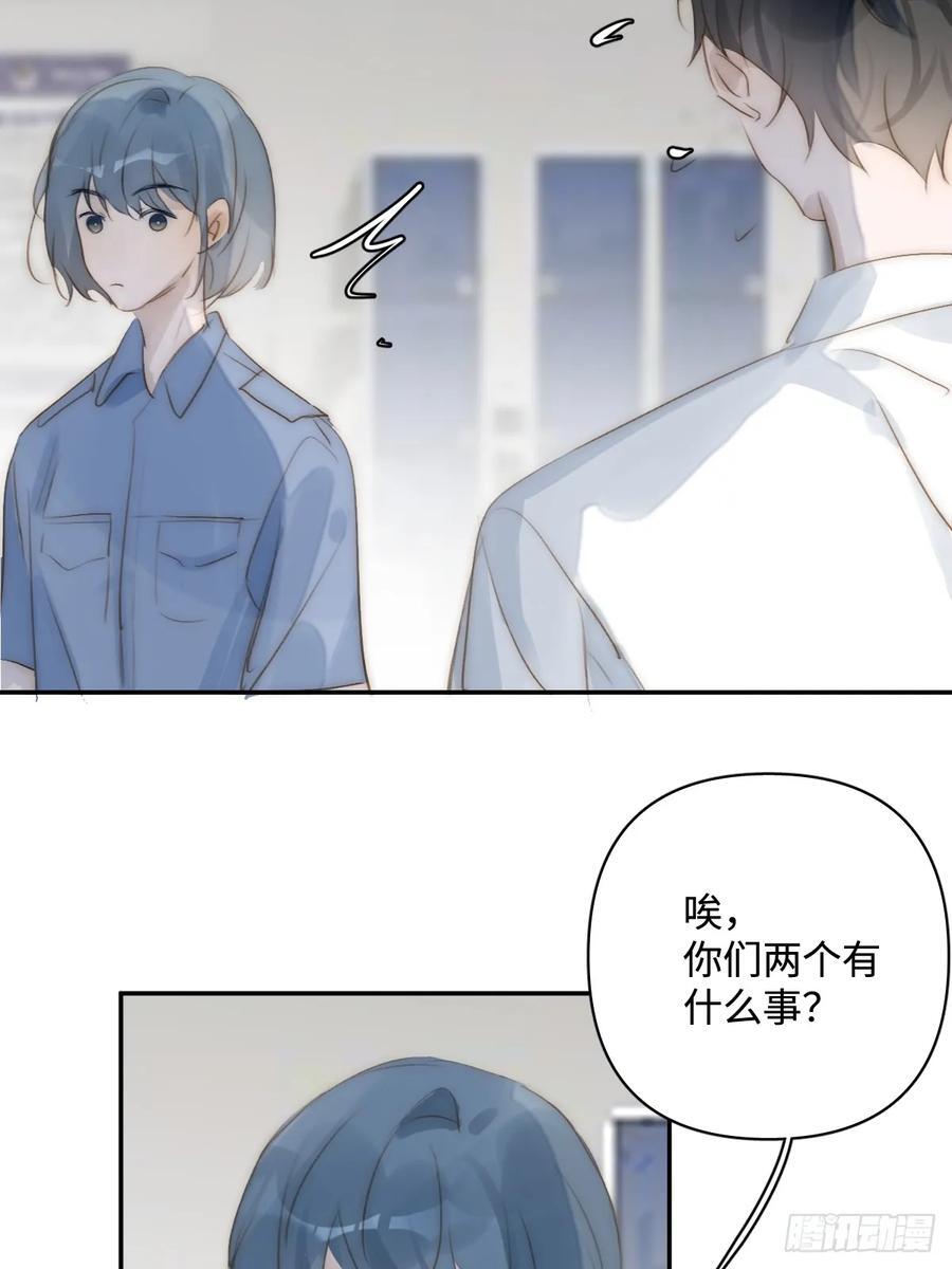 第99话 你还记得她吗？8