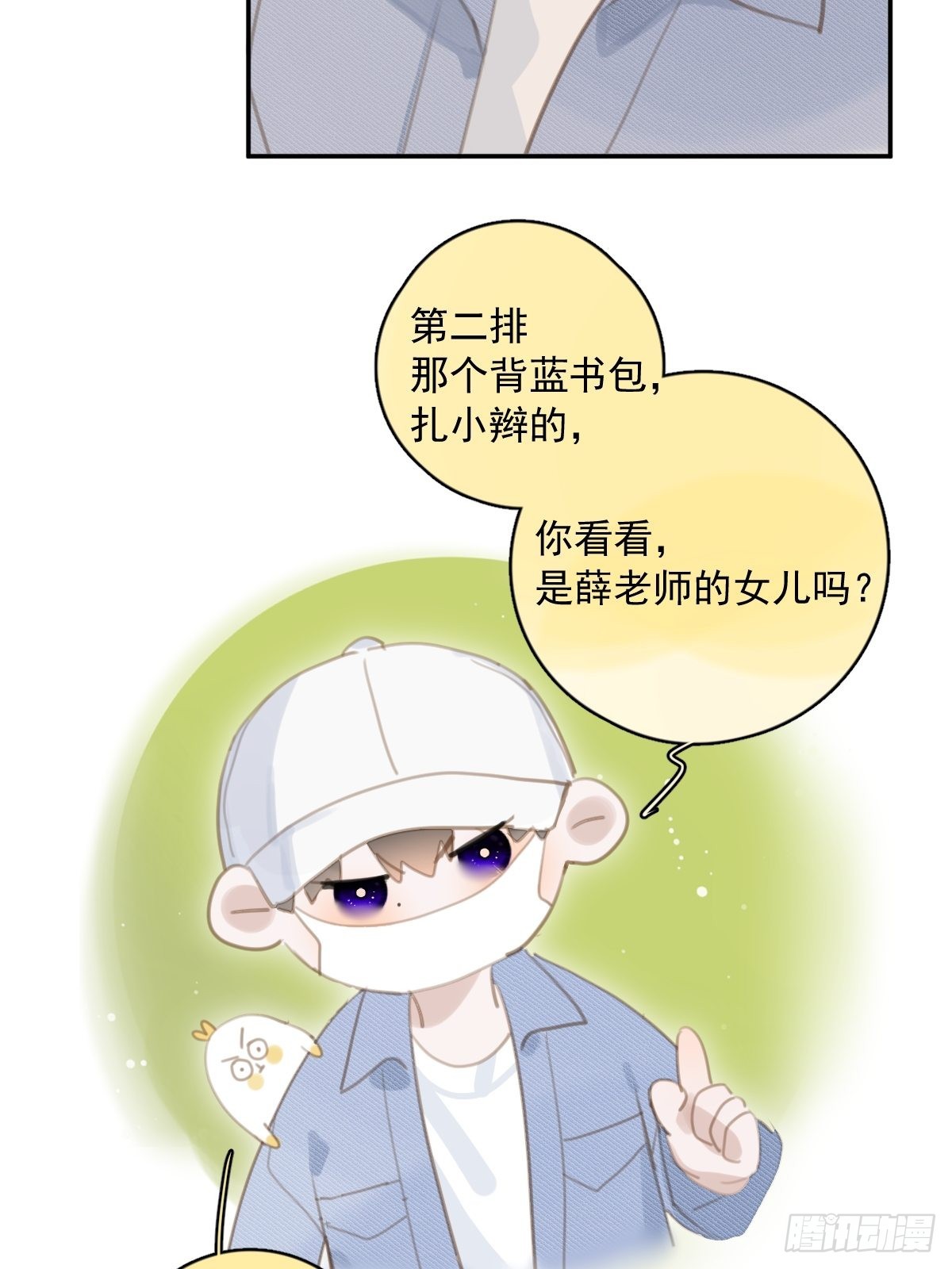 第57话 正面交锋6