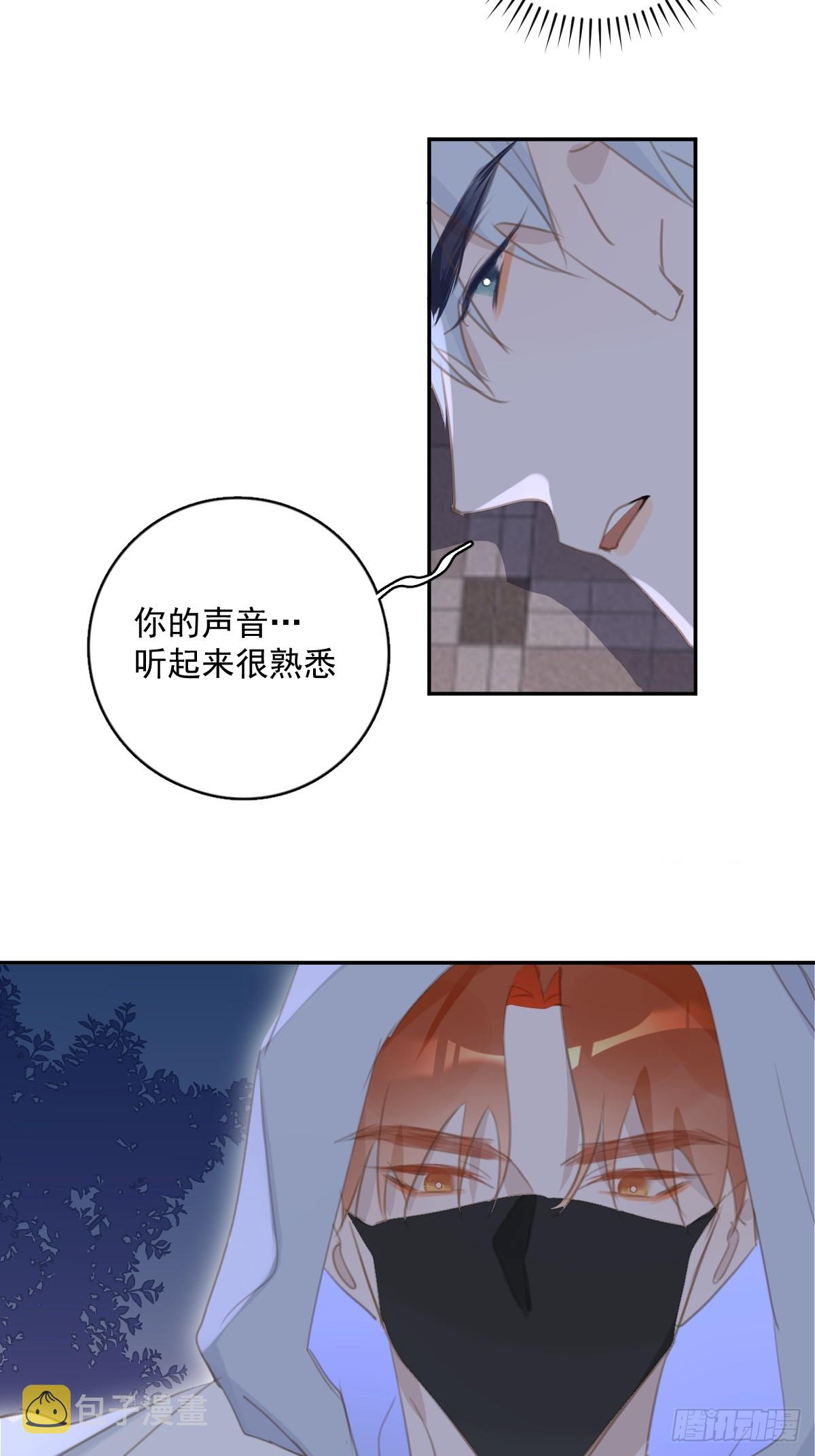 第67话 回家咯52