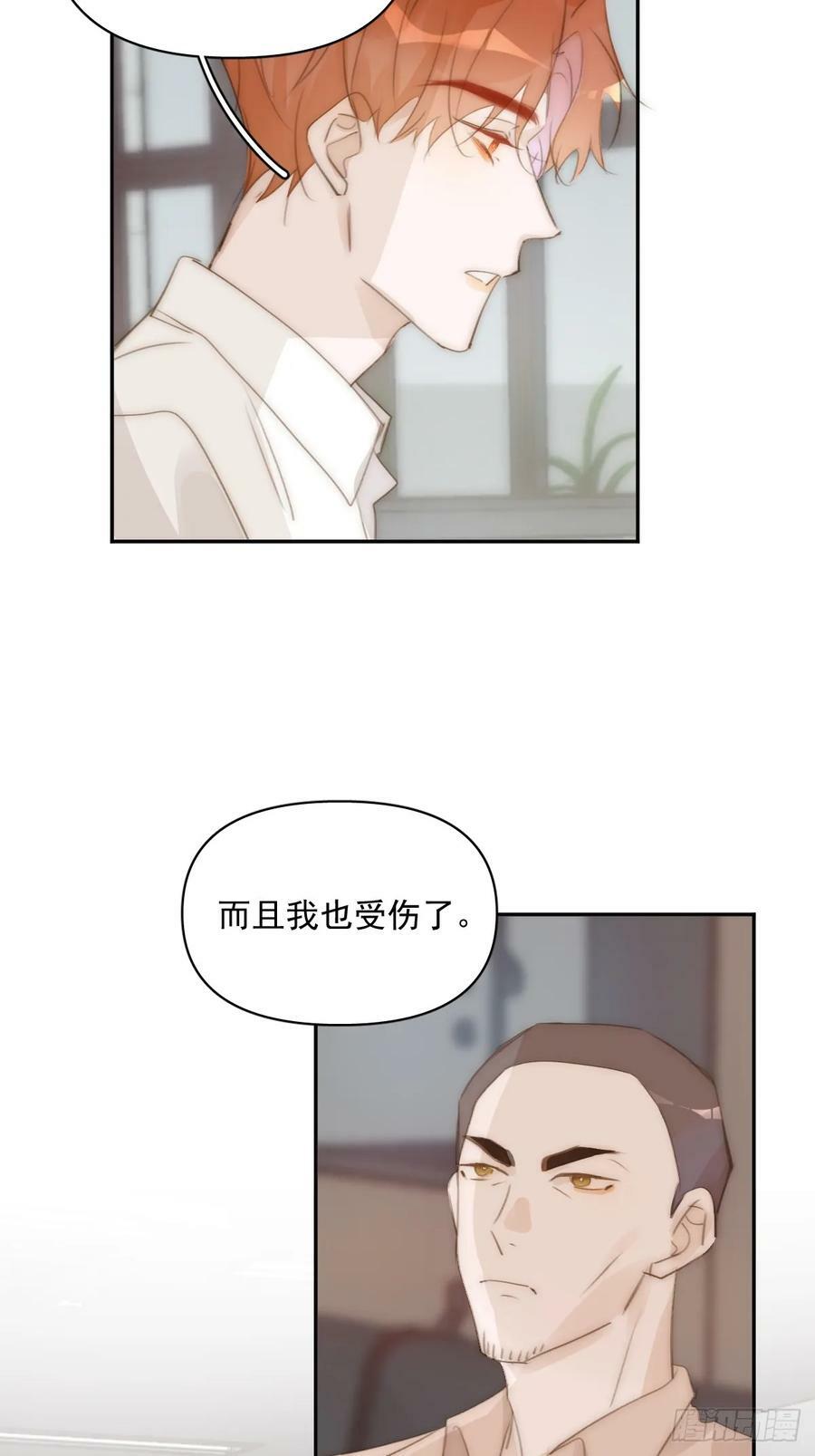 第85话 发疯34