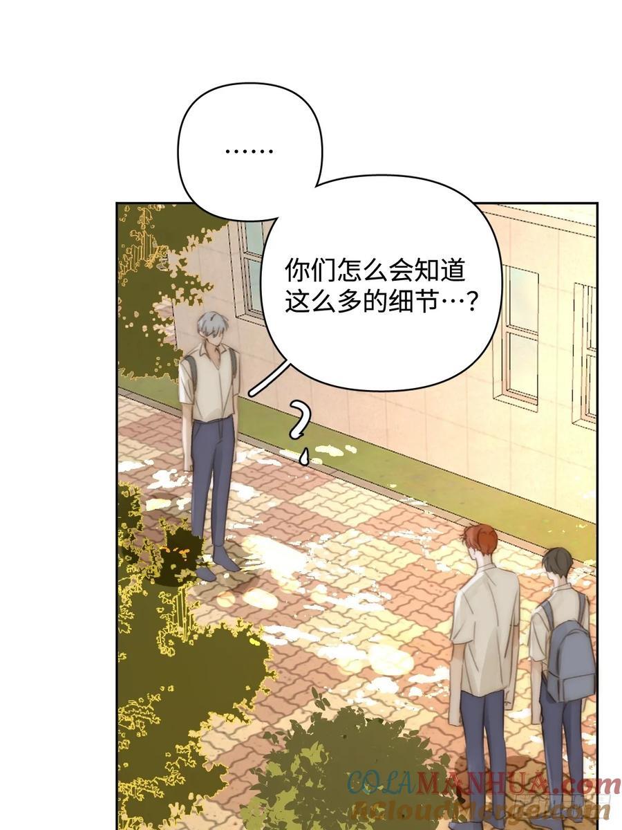 第100话 真狼狈啊21