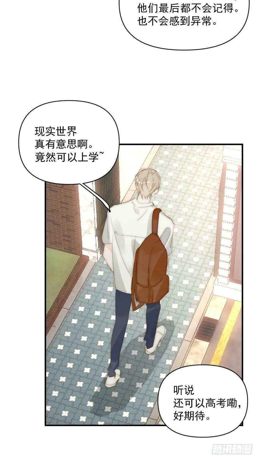 第84话 语不惊人死不休22