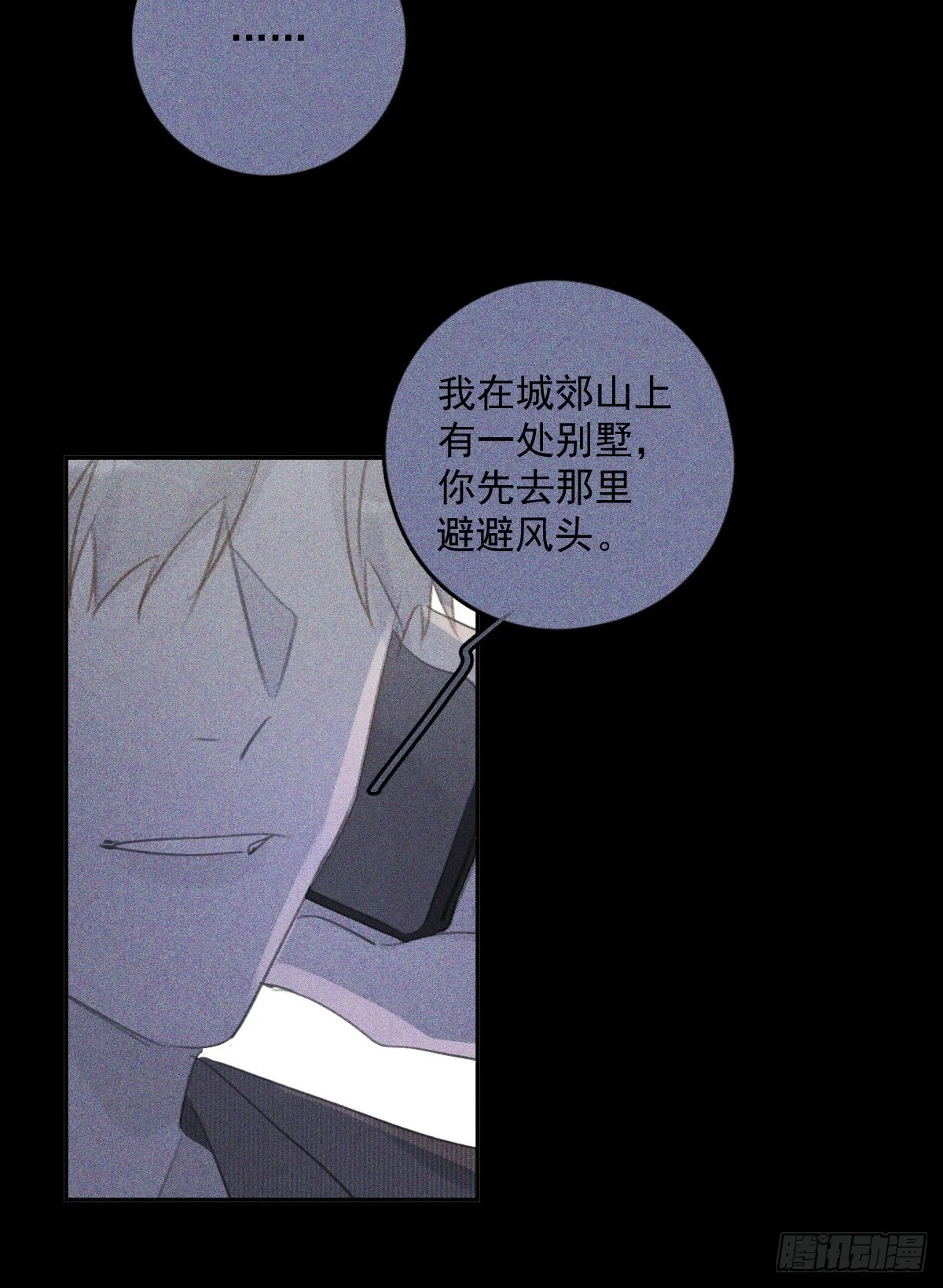 第75话 说来也巧20