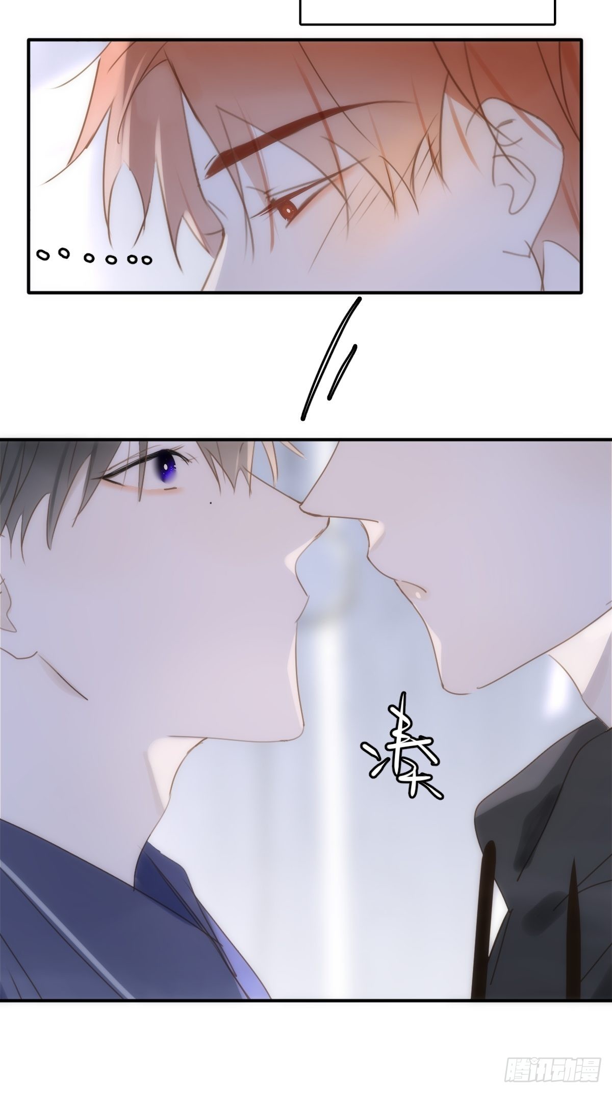 第39话 黏黏糊糊33