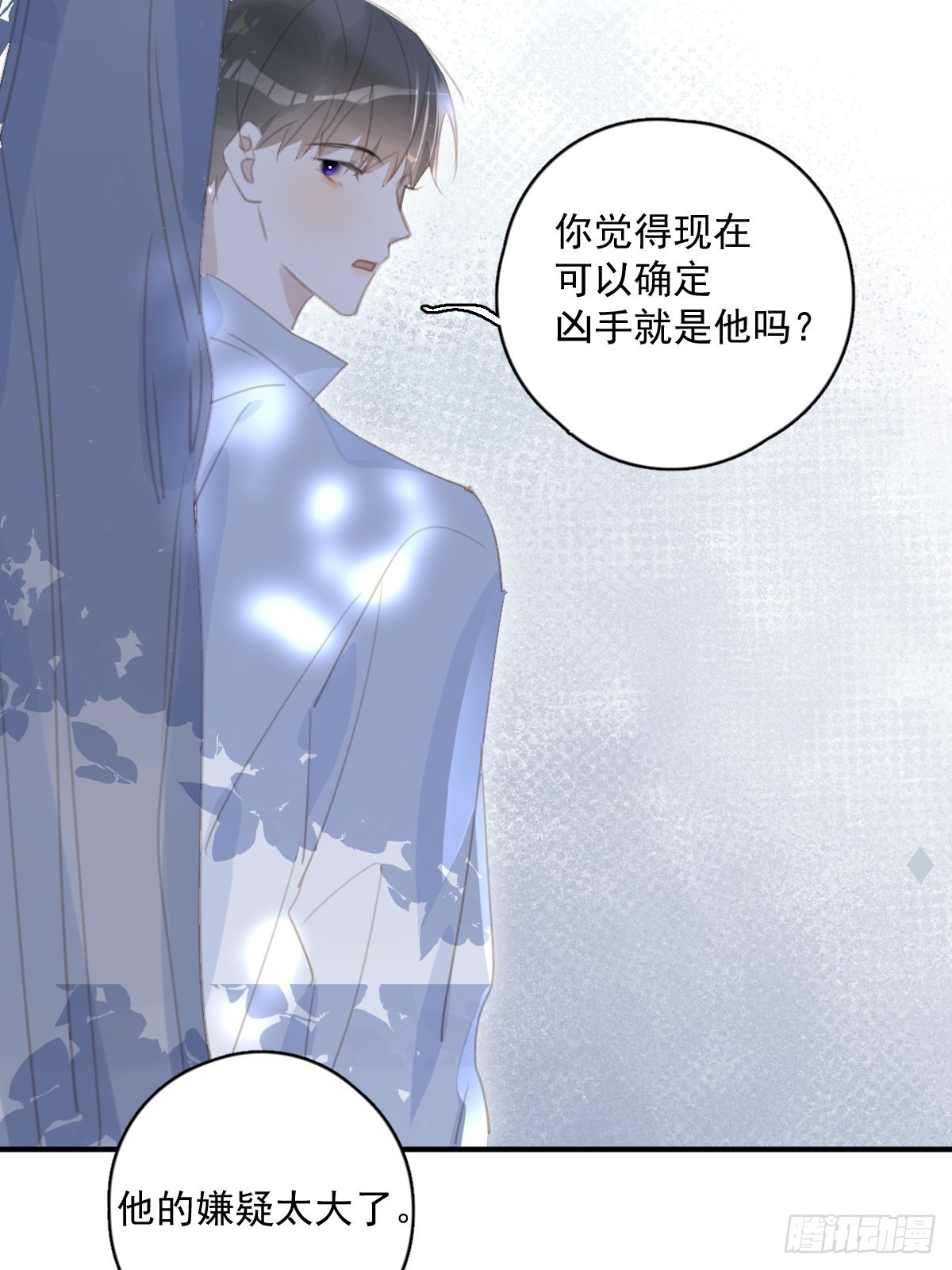 第60话 挑衅12