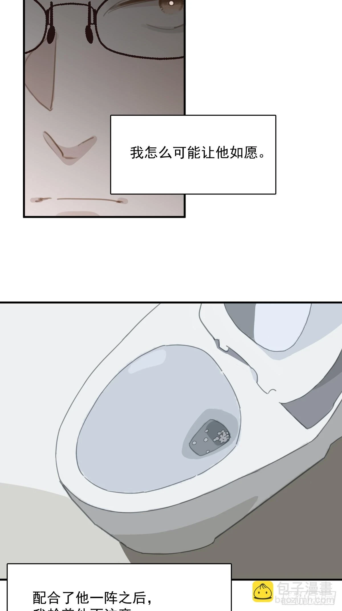 第71话 灭口26