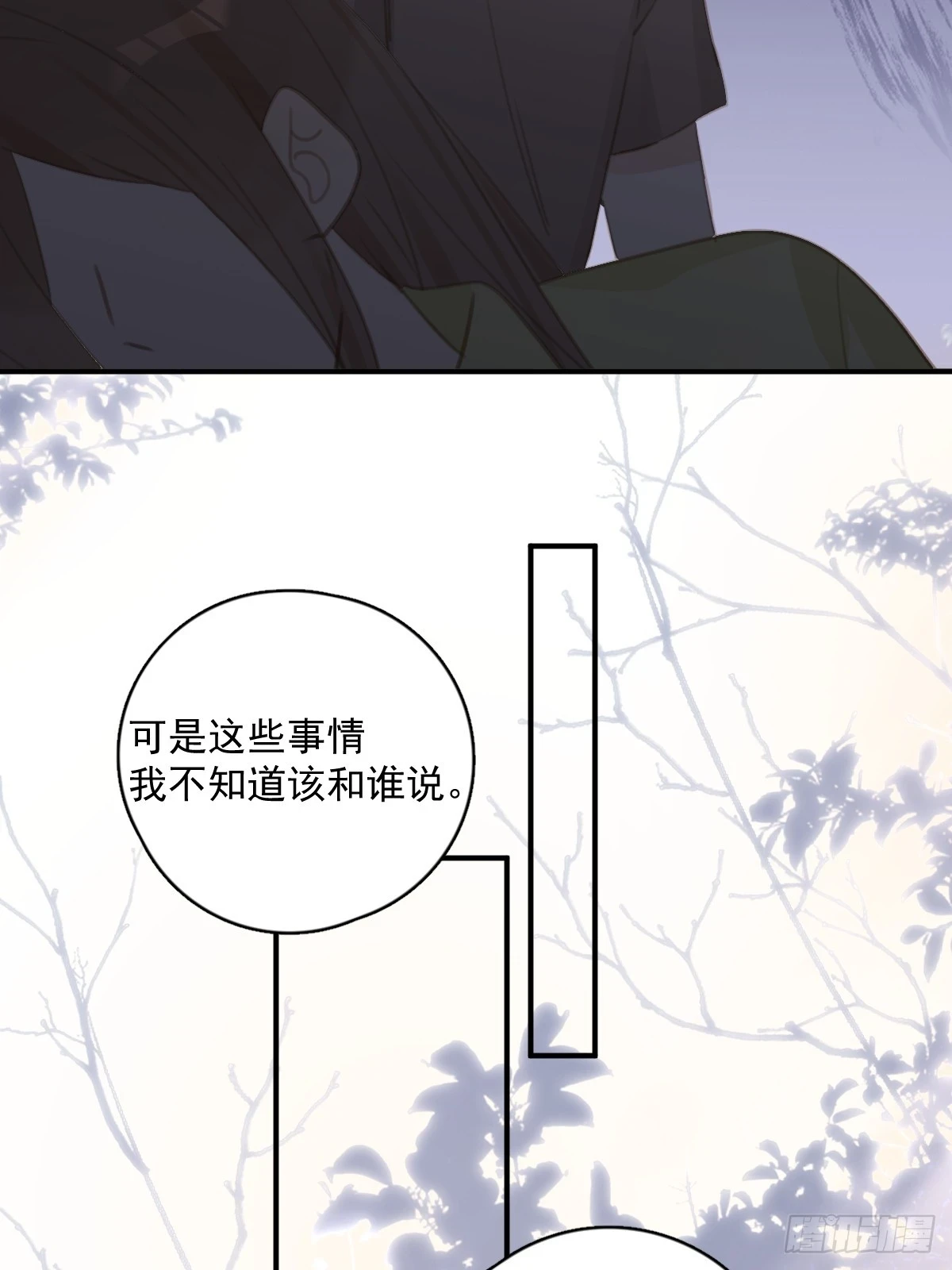 第71话 灭口35