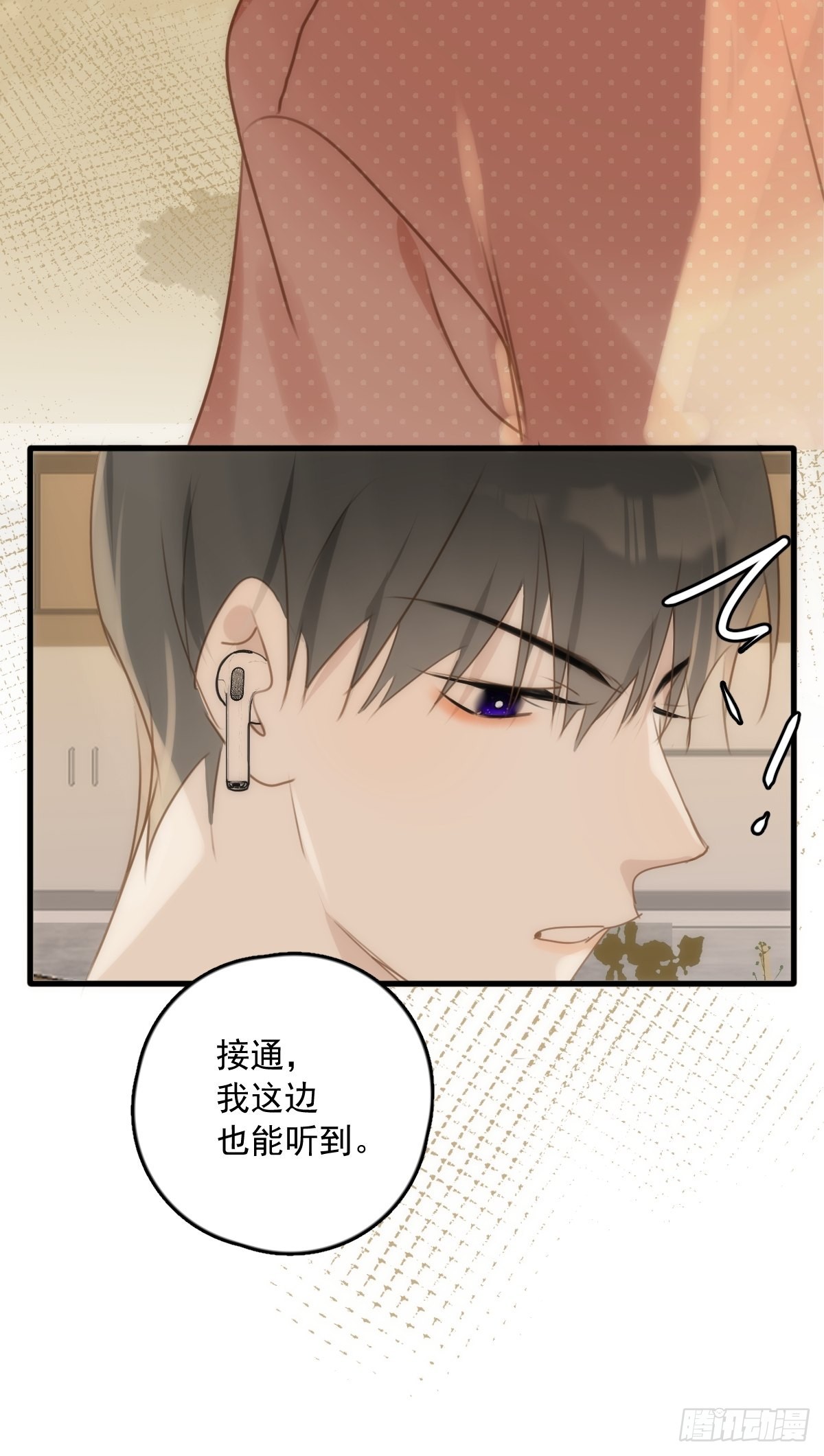 第45话 试探47