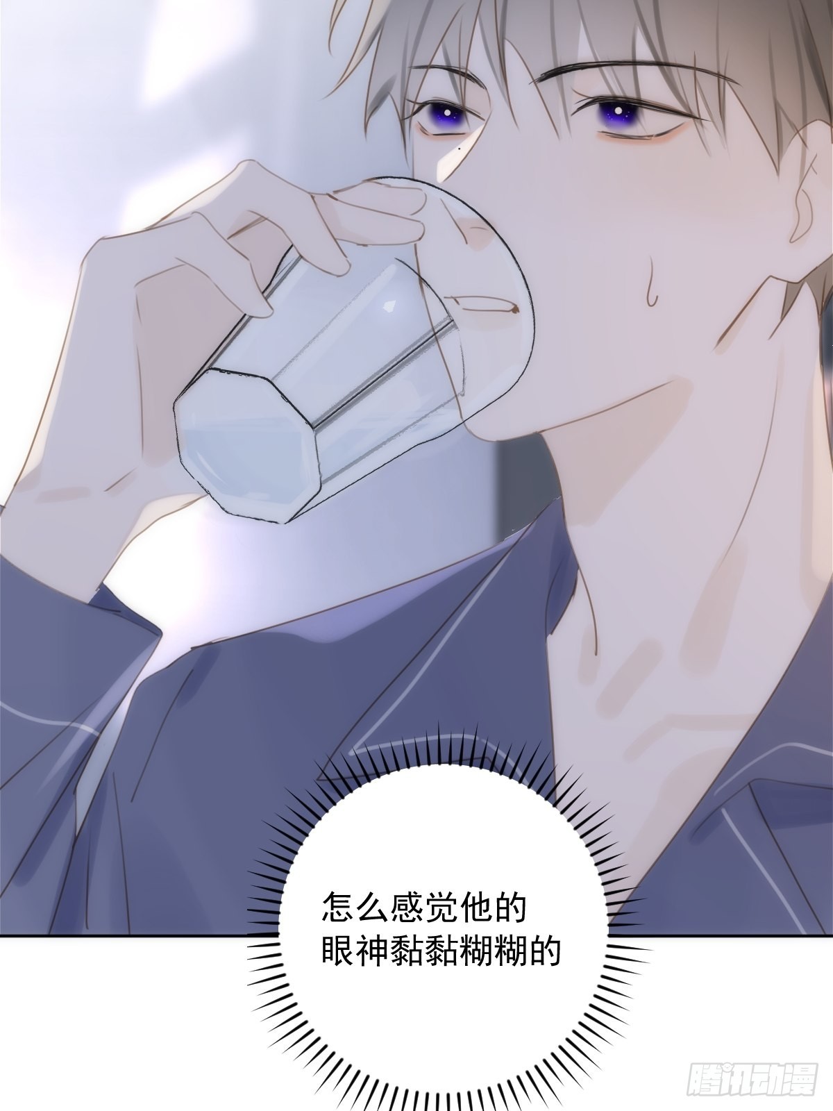 第39话 黏黏糊糊9