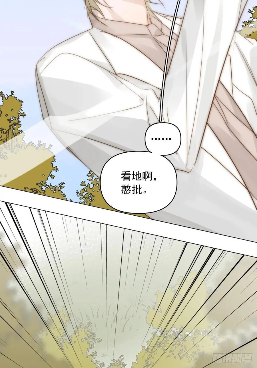 番外——星垂平野（4）77