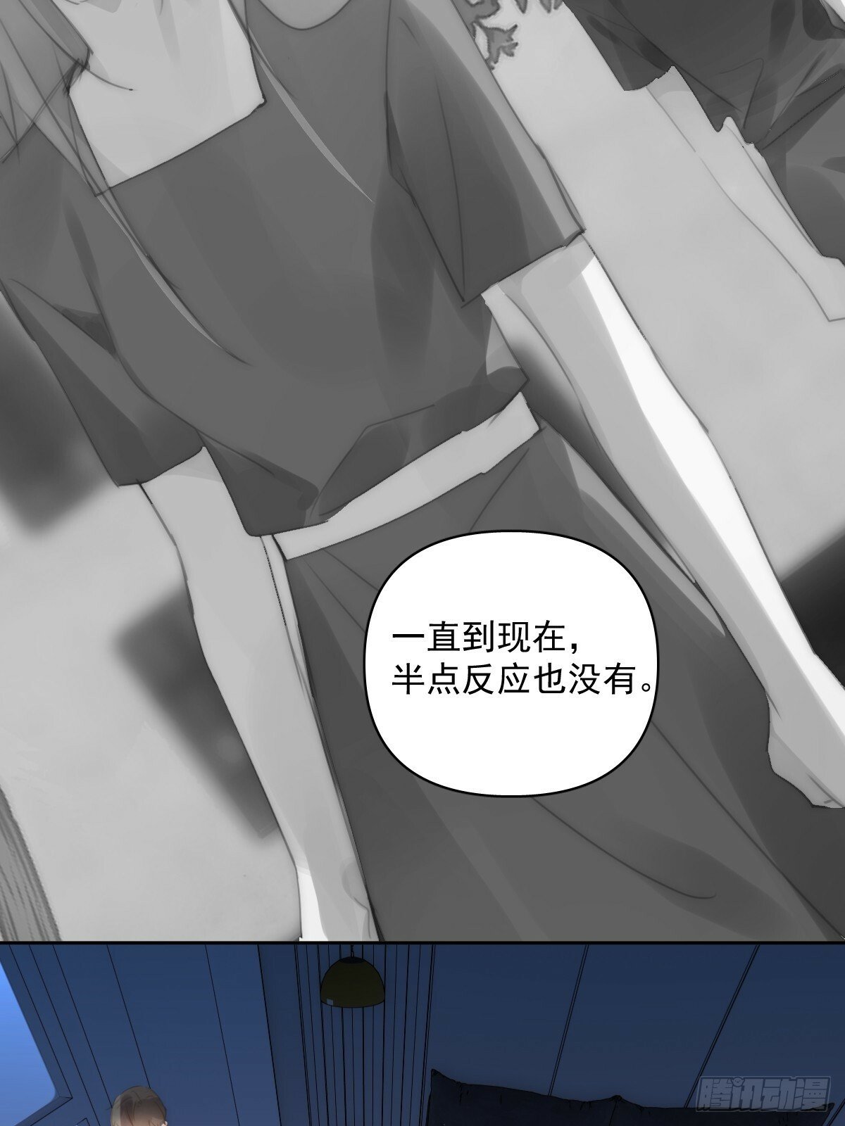 第90话 决定40