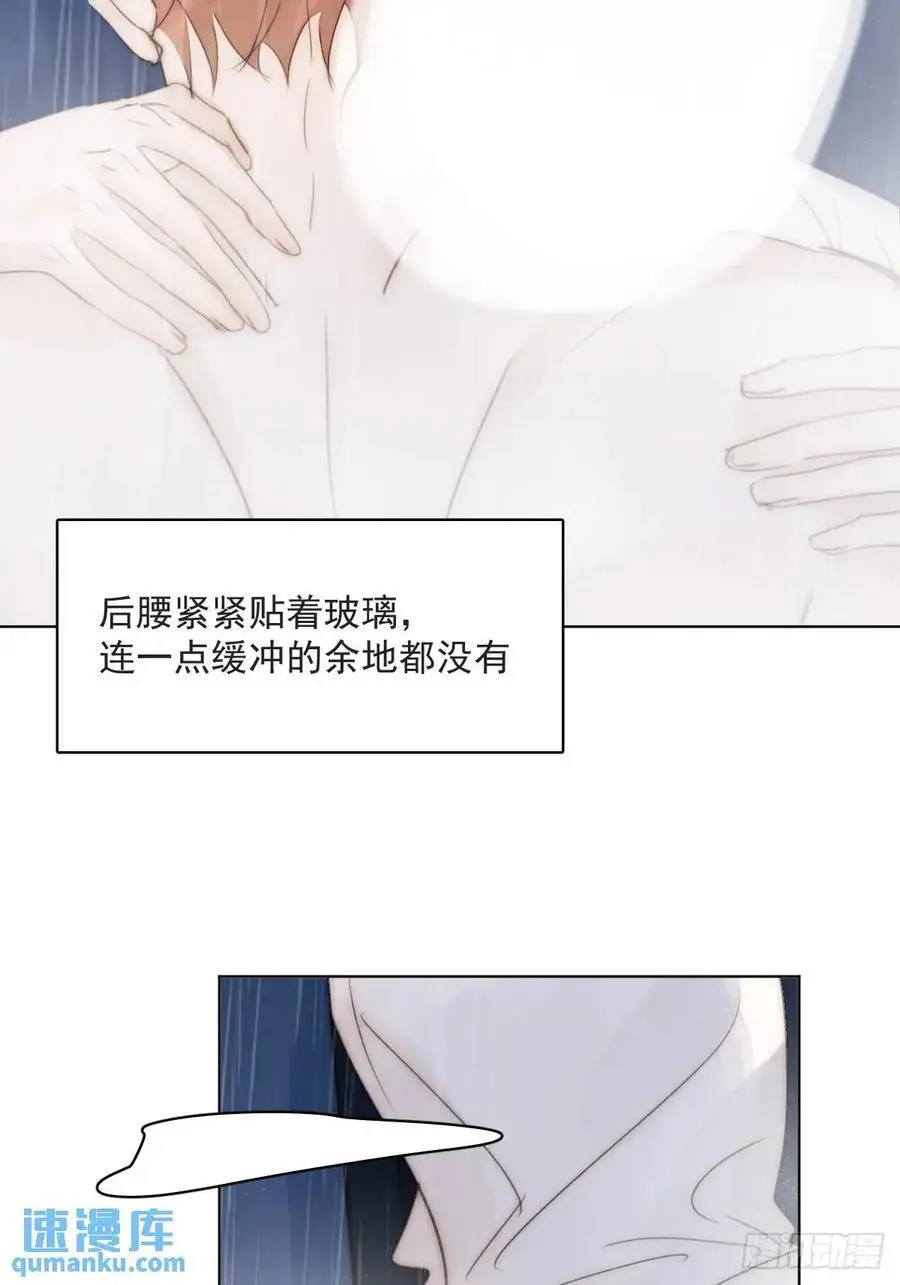 番外——星垂平野（2）10
