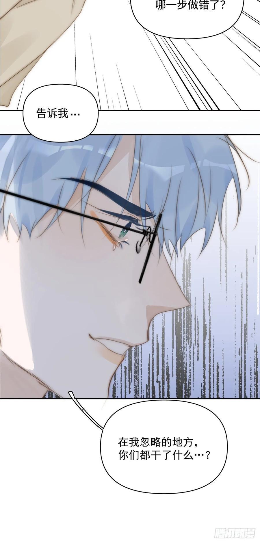 第100话 真狼狈啊35
