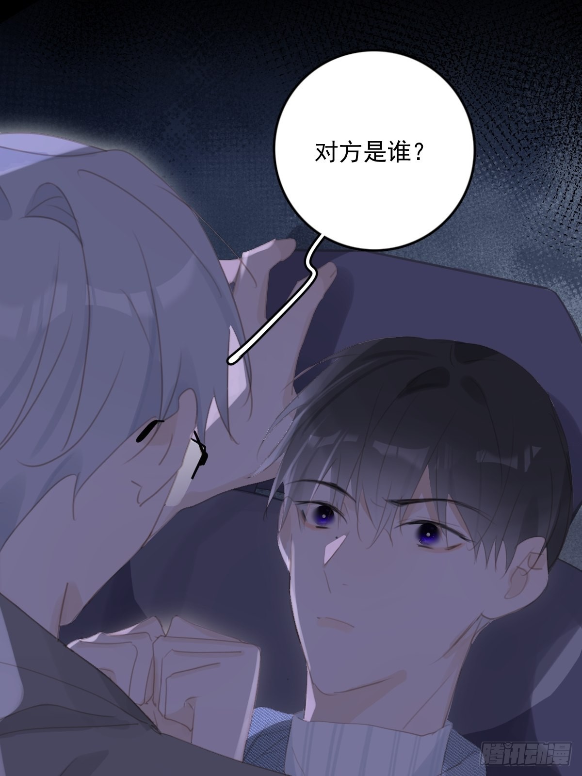 第54话 假象23