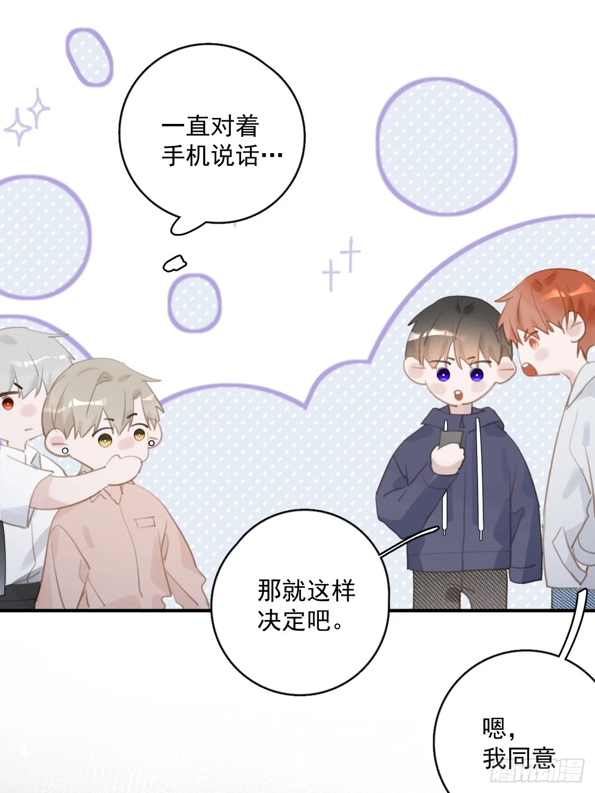 第72话 最后一步45