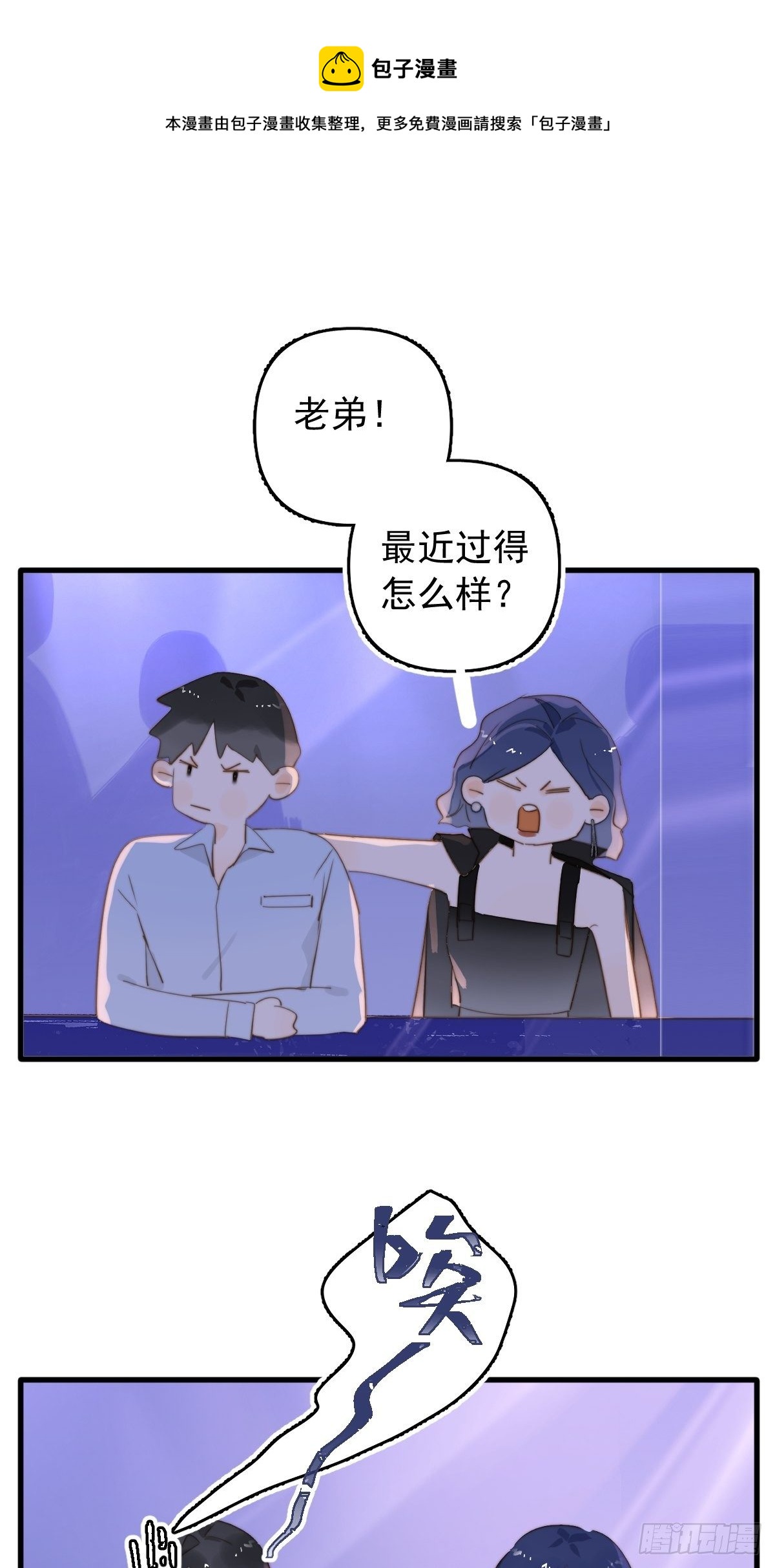 正经预告0