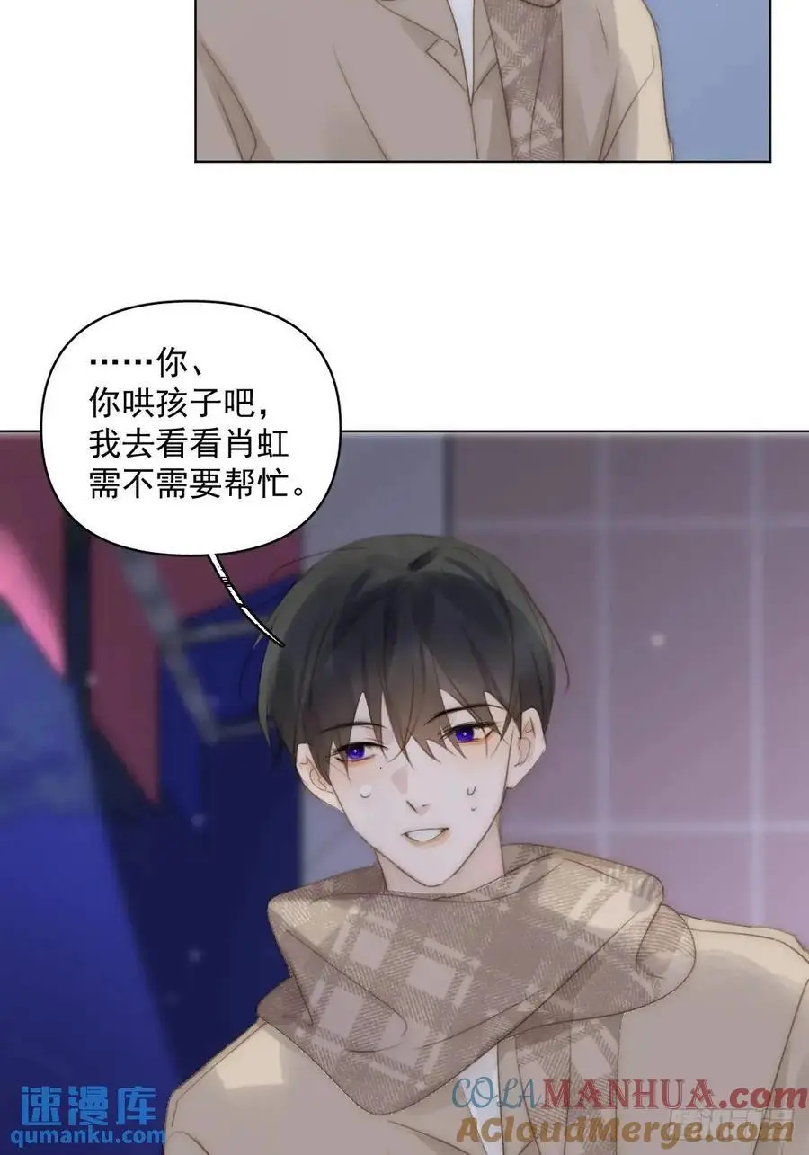 番外——寻常（3）39