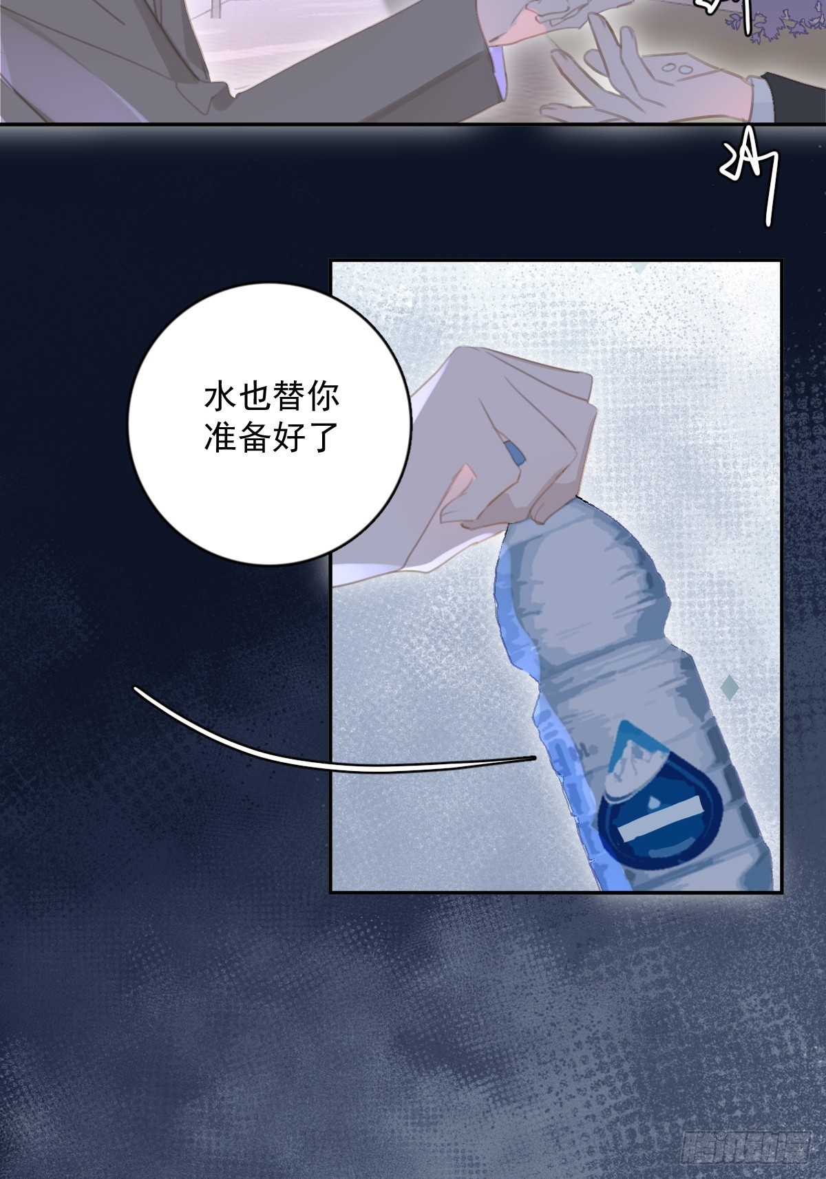 第67话 回家咯6