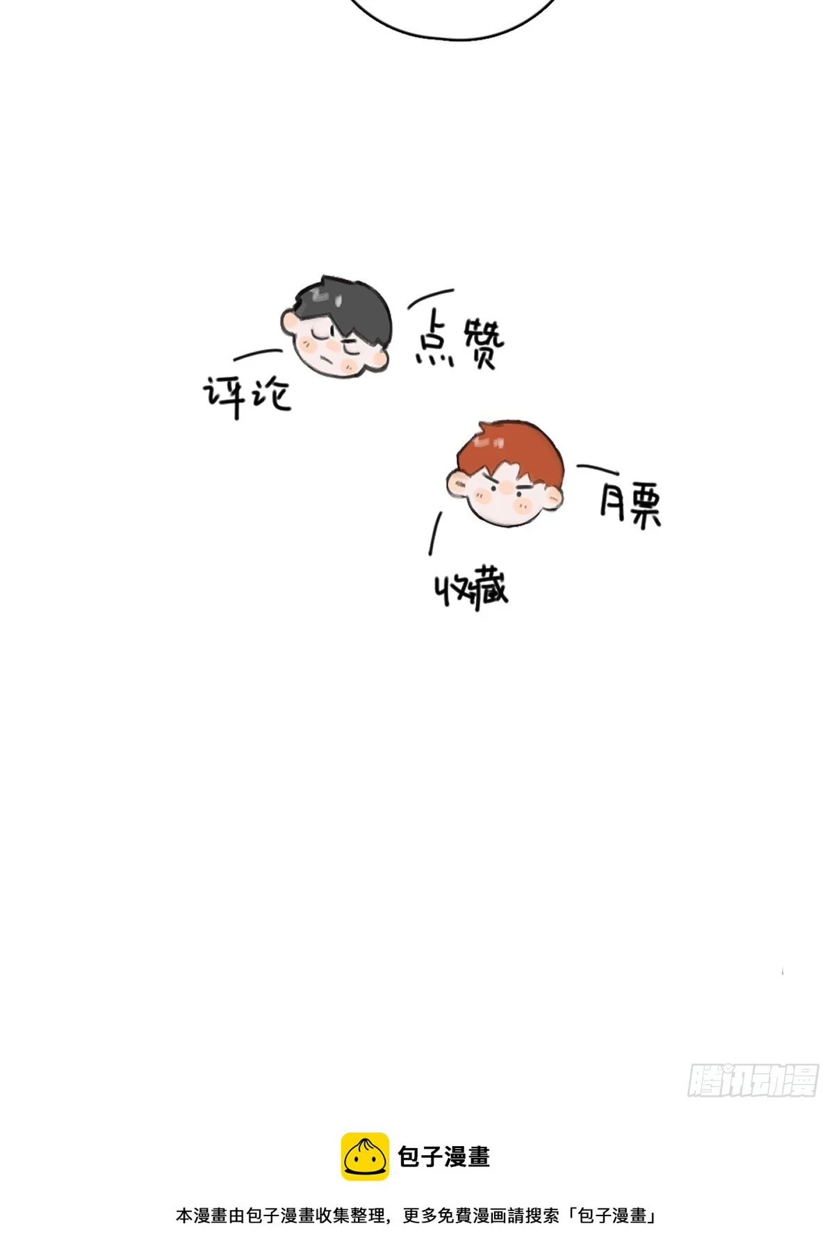 第72话 最后一步52