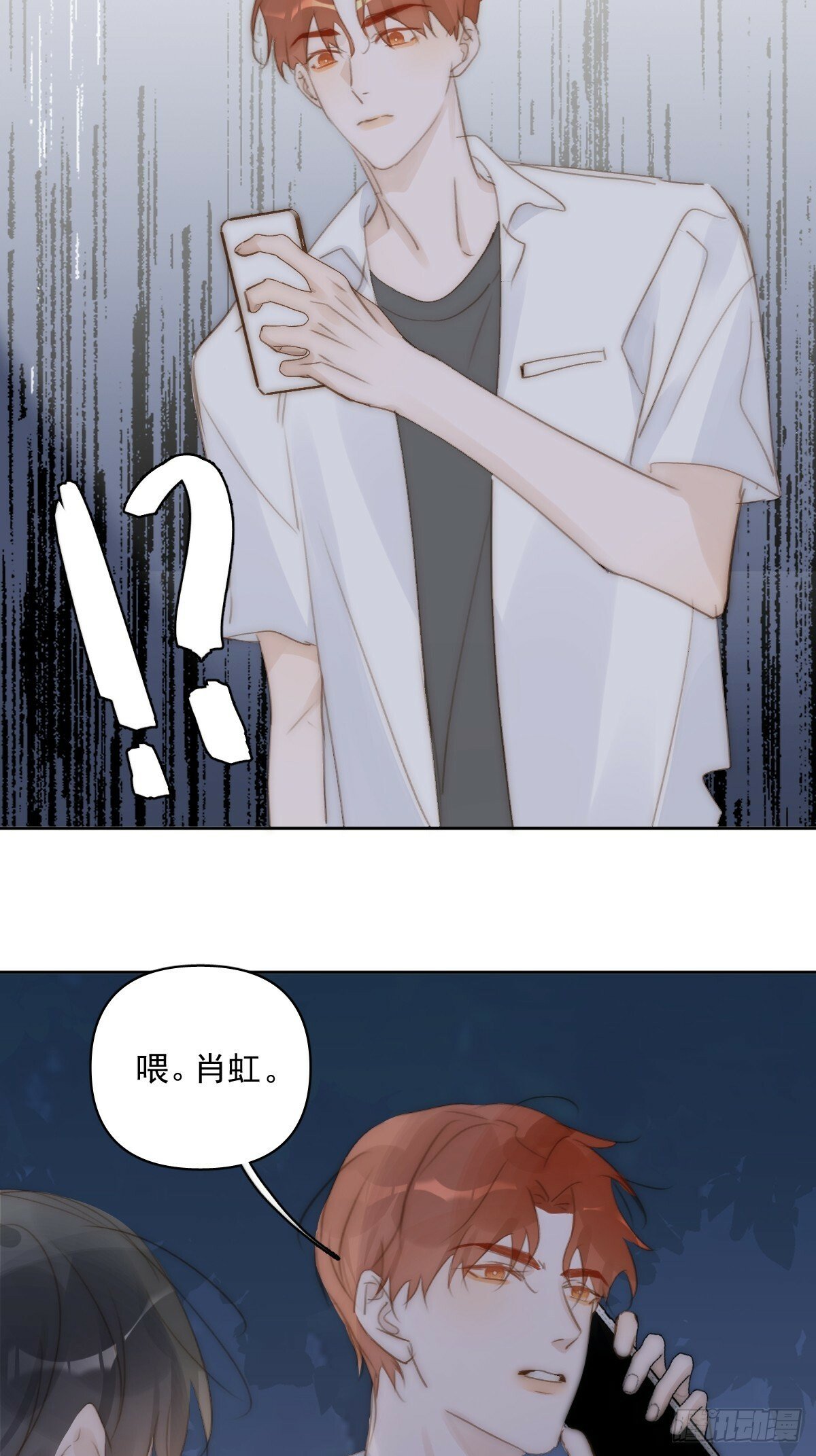 第93话 等你的时候44
