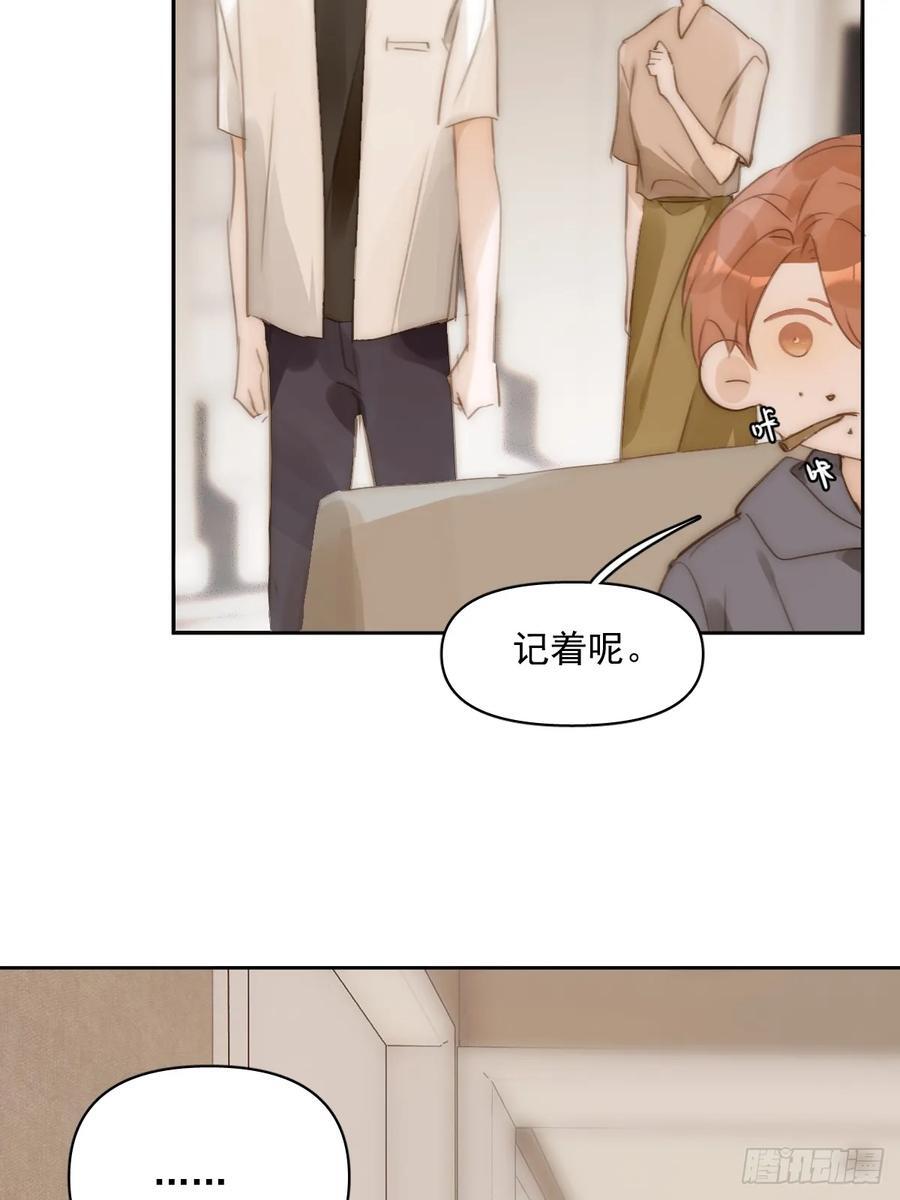 第101话 想去的地方44