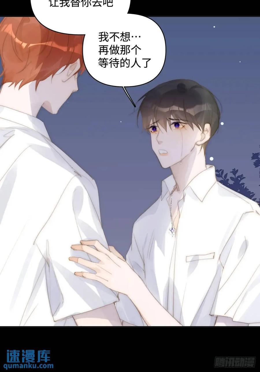 第103话 他是谁10