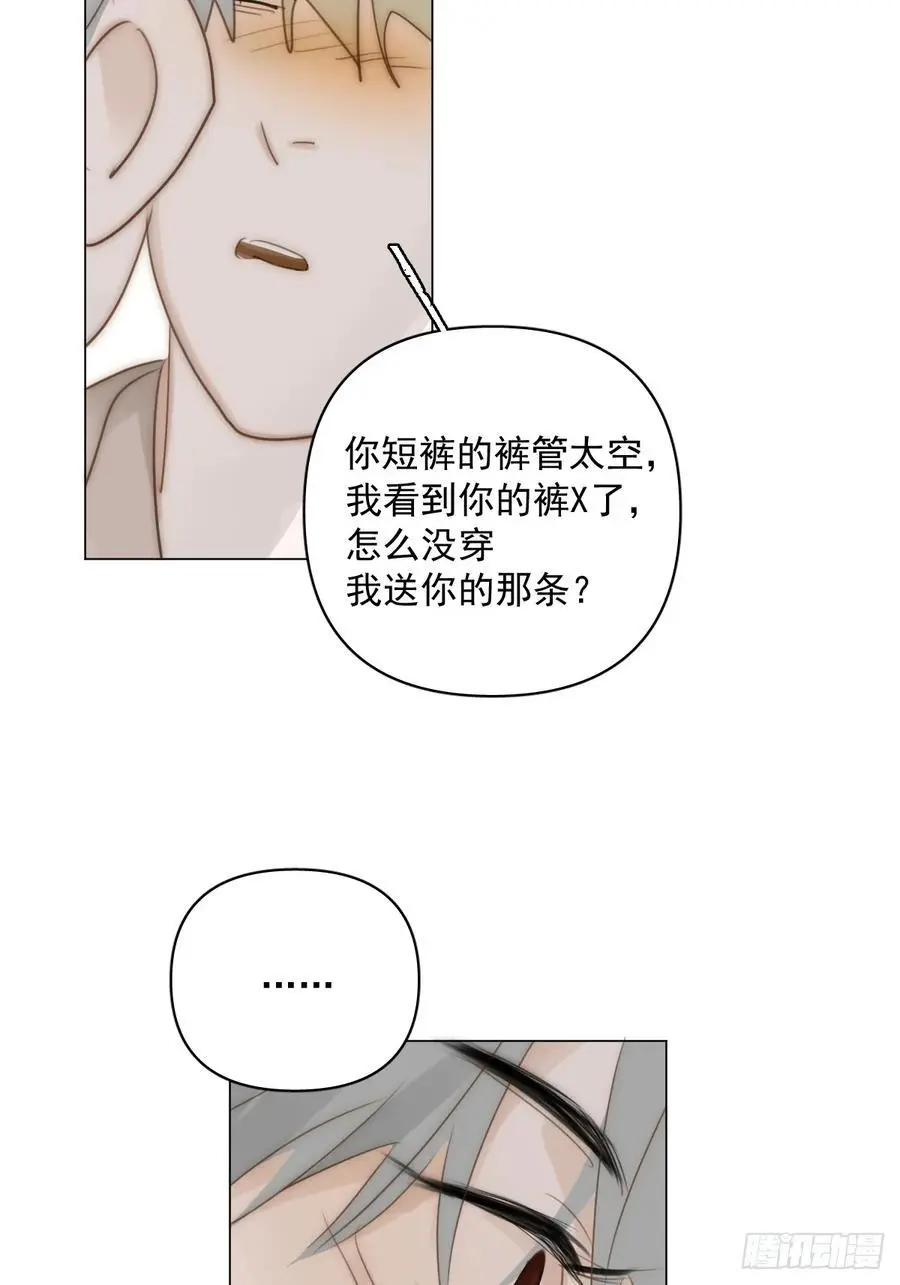 番外——星垂平野（4）91