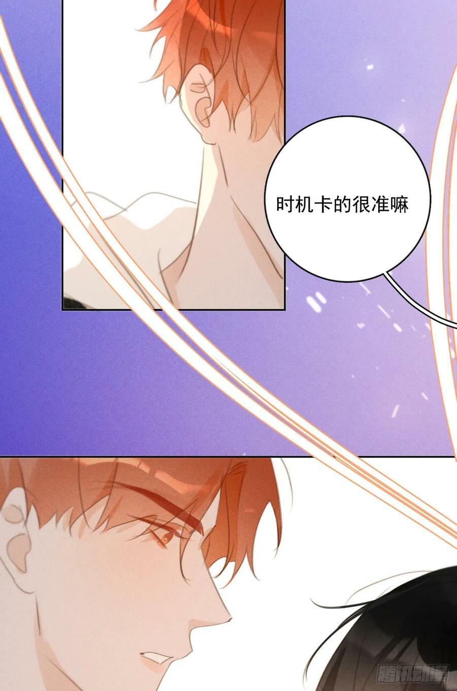 第77话 死性不改42