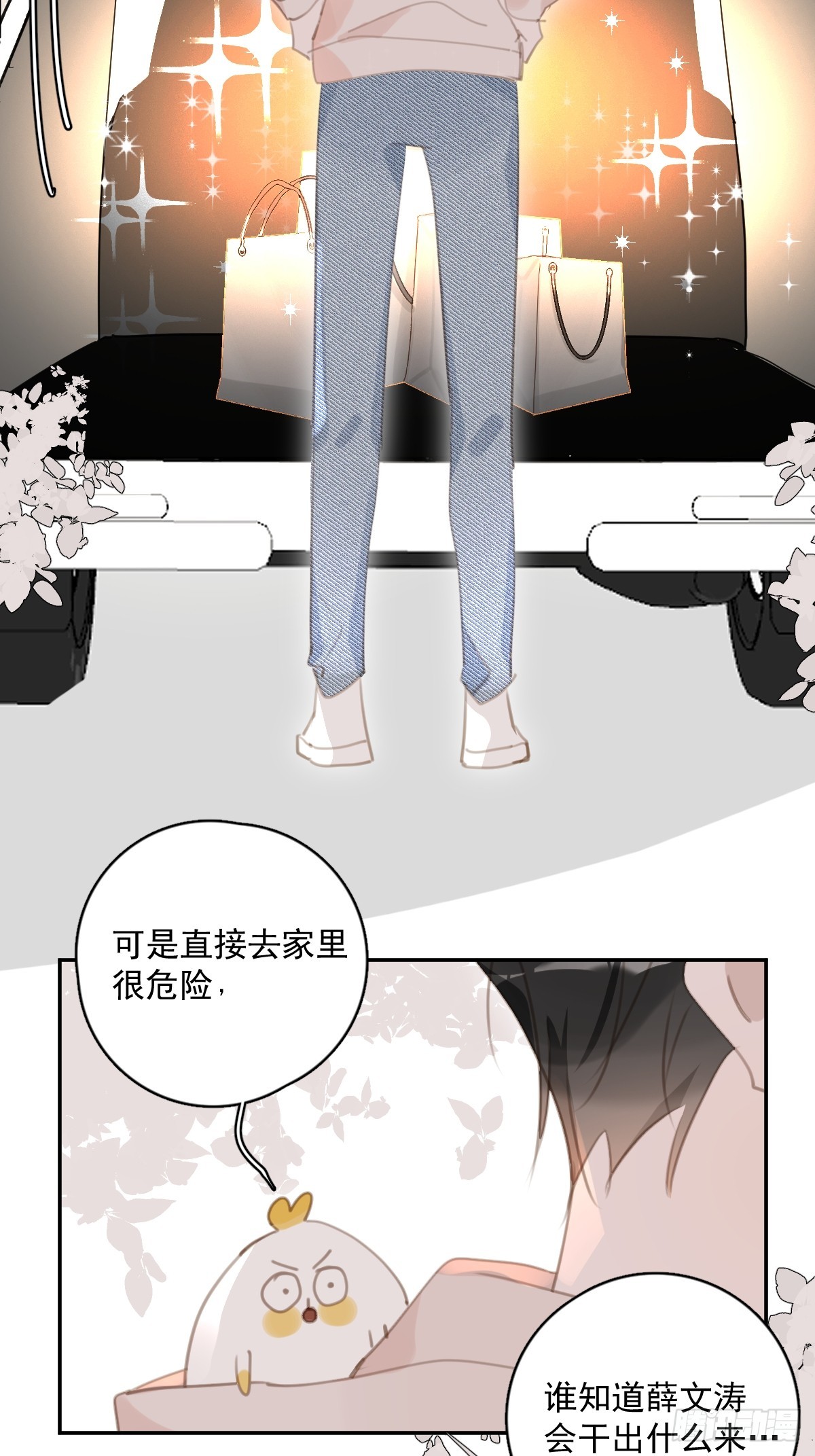 第62话 礼物10