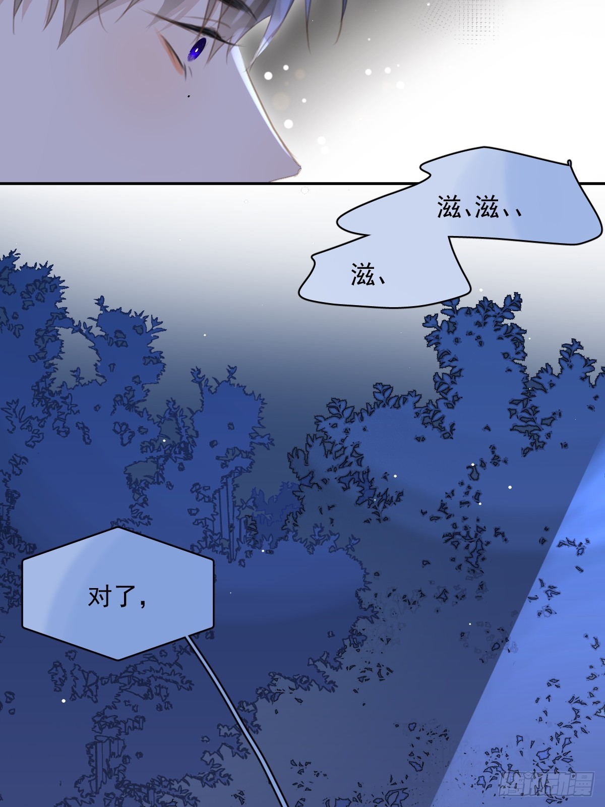 第65话 神仙的烦恼44
