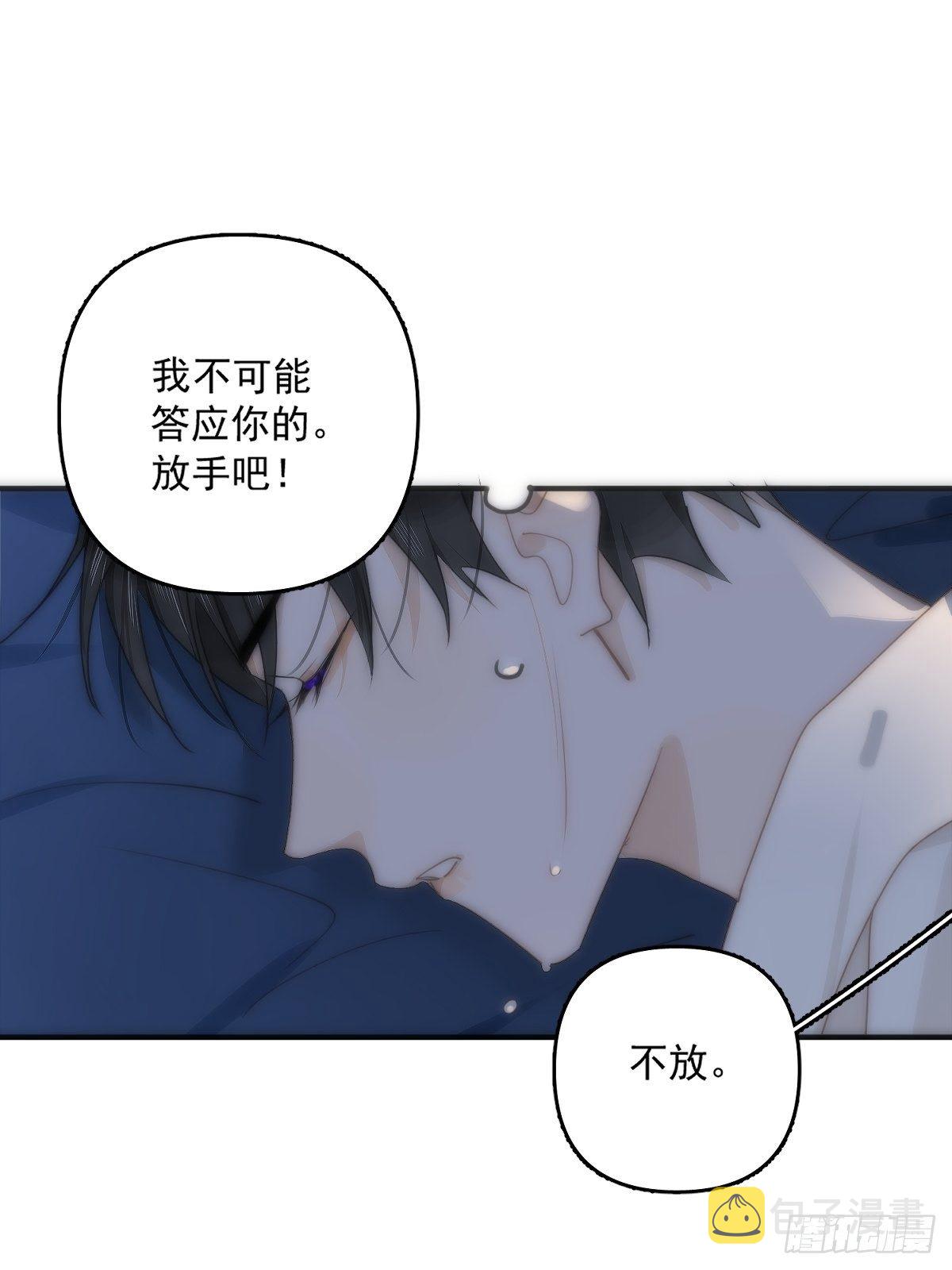 第9话  名字34