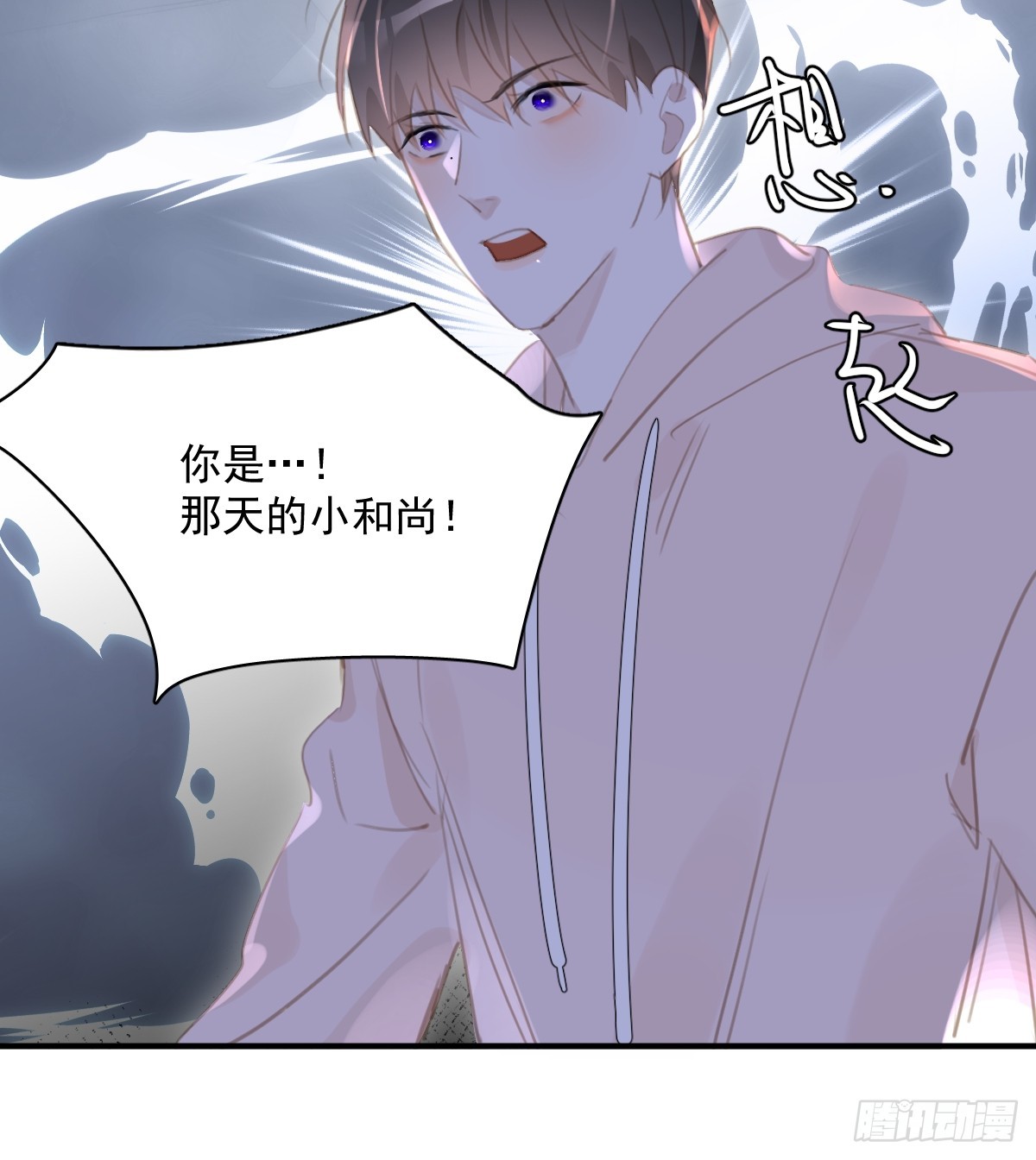 第64话 和好30