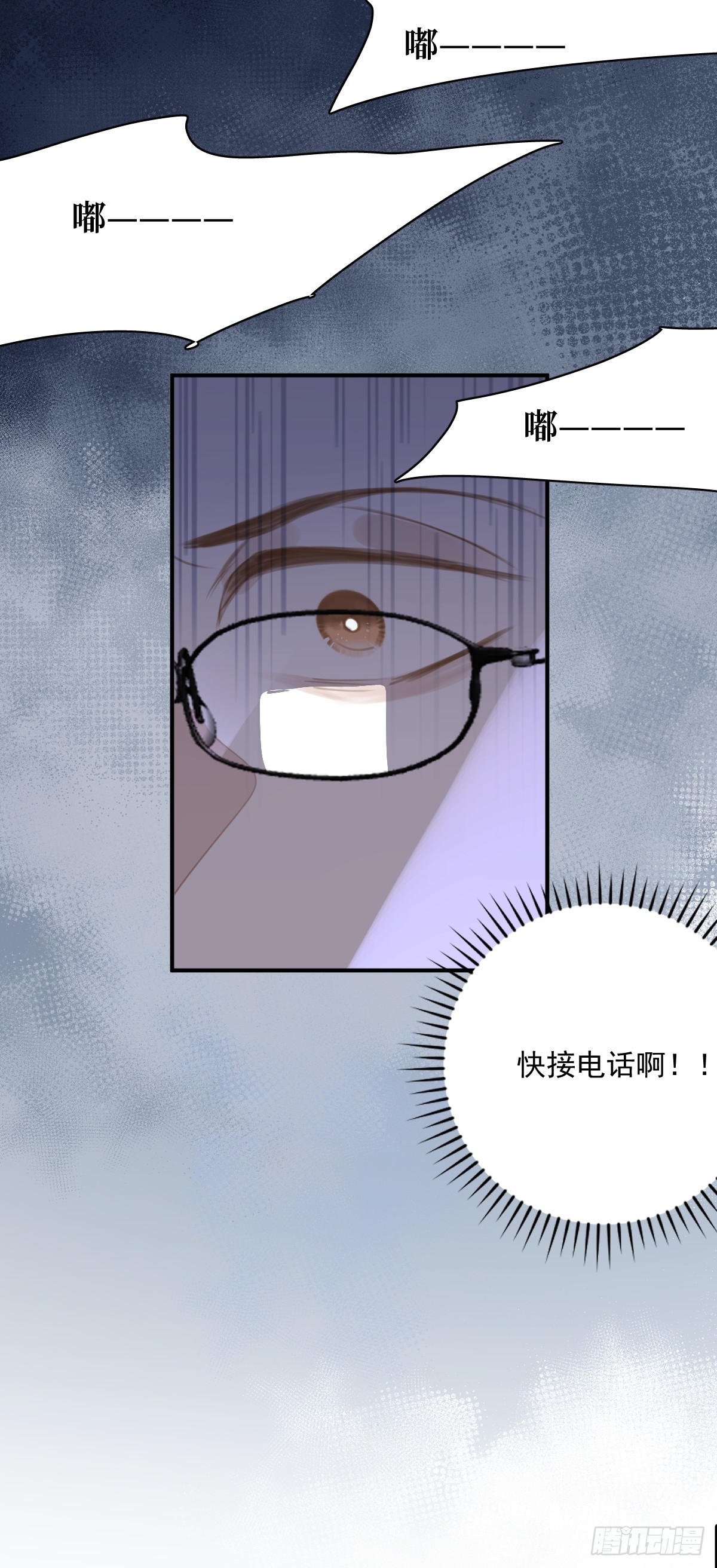 第69话 更新了25