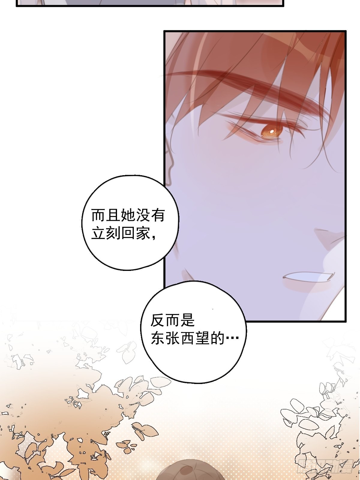 第58话 表演艺术家22