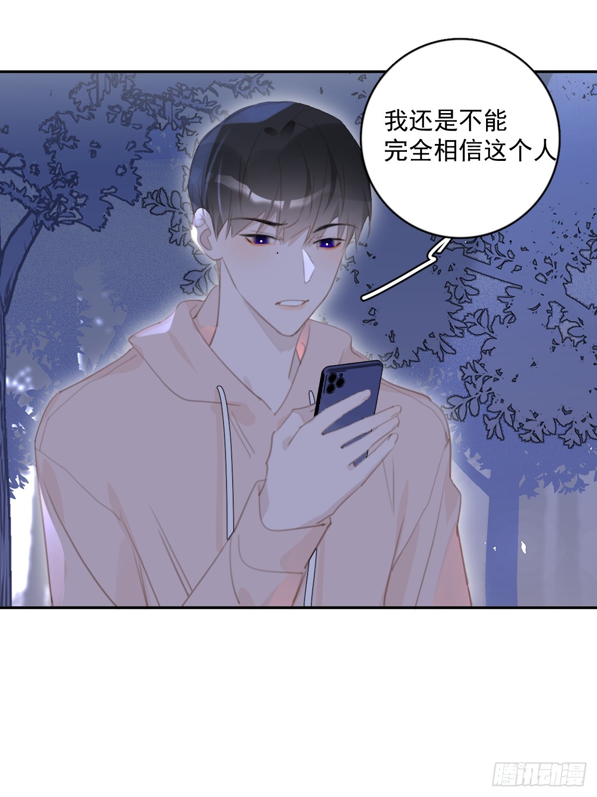 第65话 神仙的烦恼37