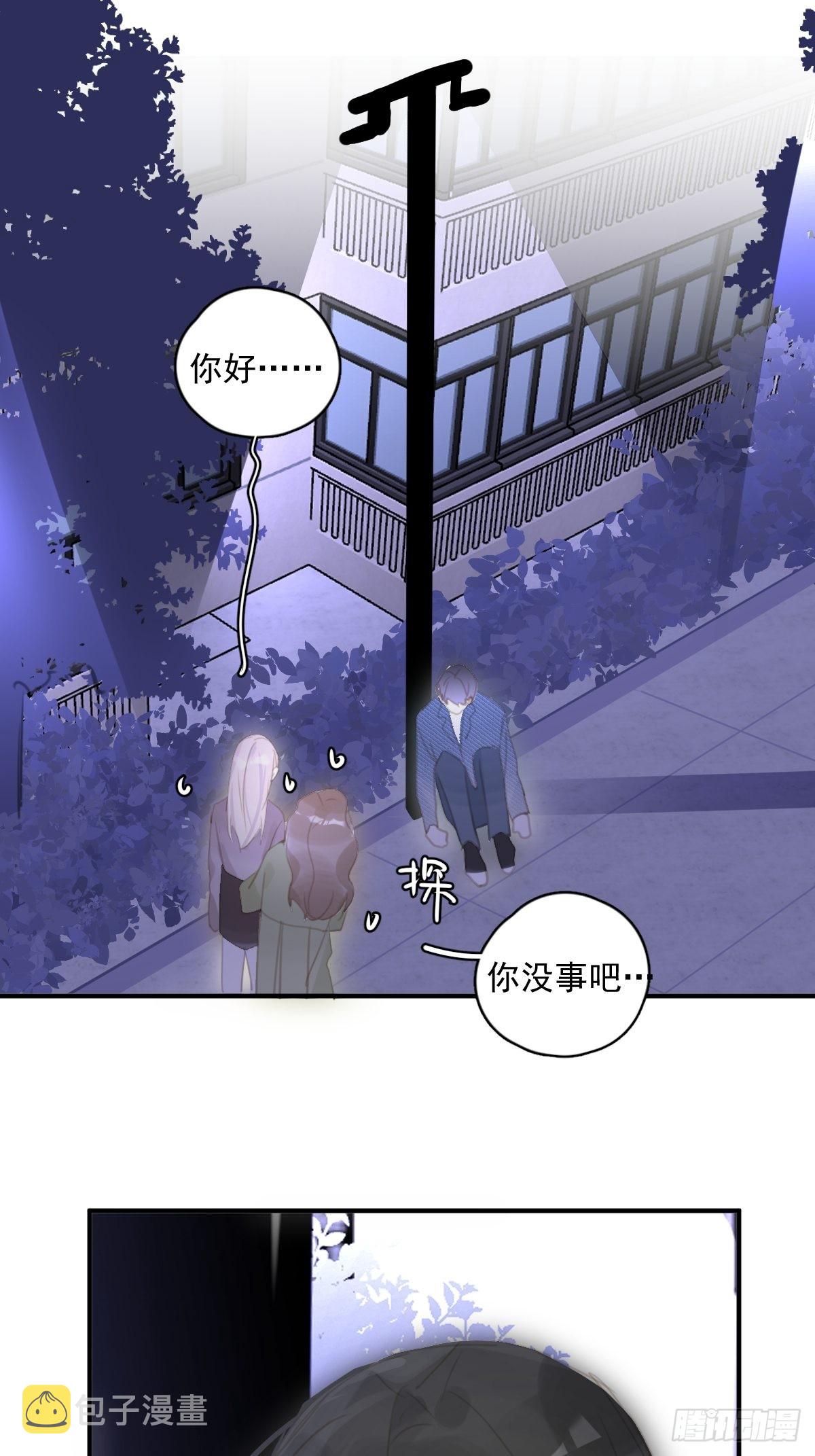 第55话 维生素3